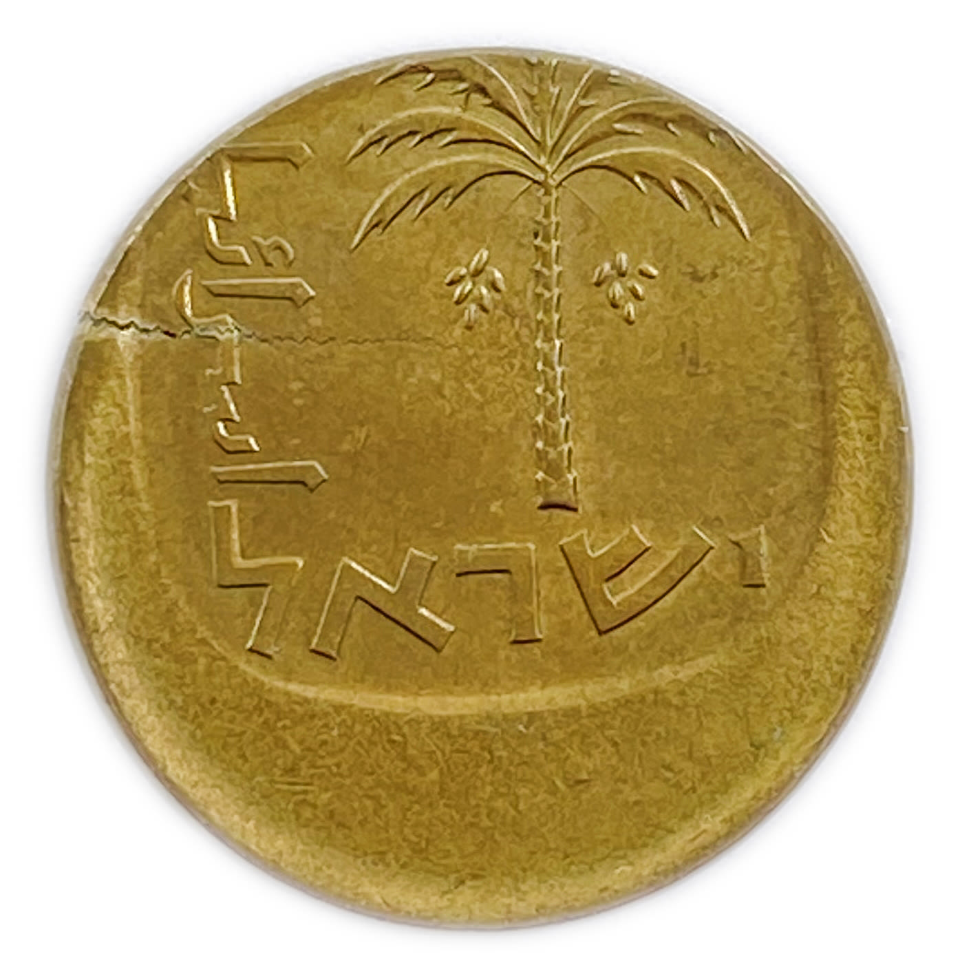 Israel - 10 Agorot 1971 - Minting Error - Off-Center, Broken die - XF
On January 1, 1960, the new ... - 1 1