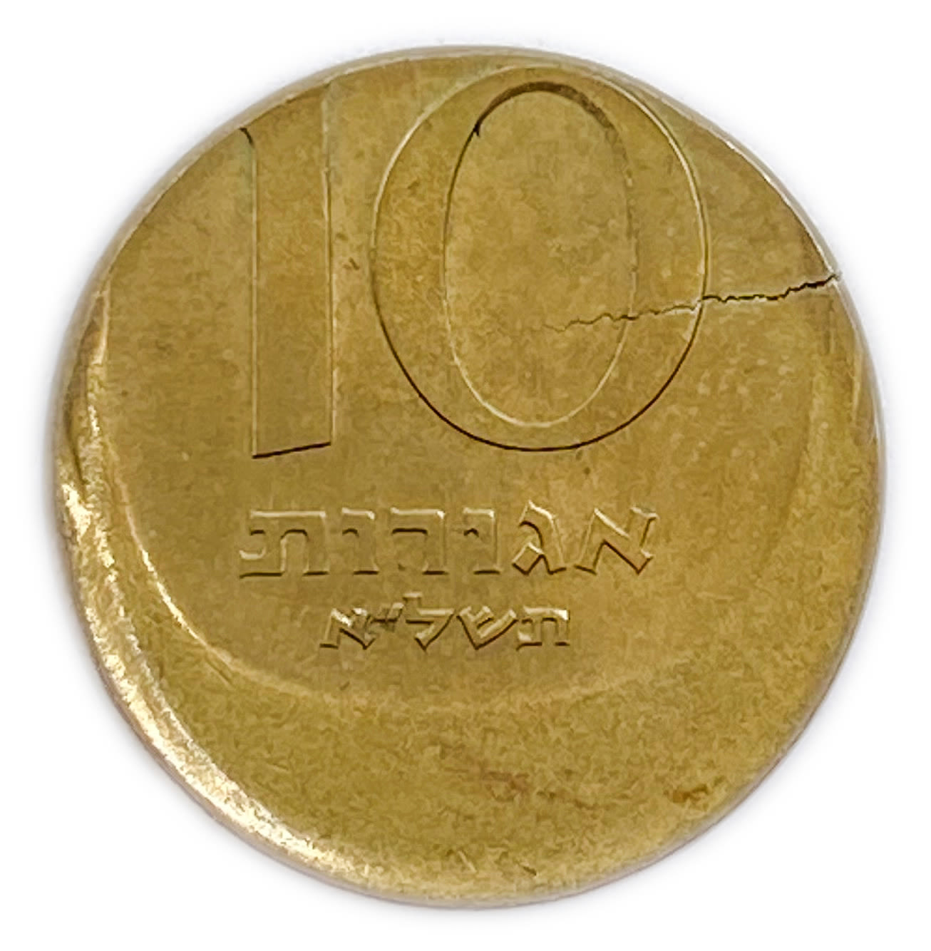 Israel - 10 Agorot 1971 - Minting Error - Off-Center, Broken die - XF
On January 1, 1960, the new ... - 1 0