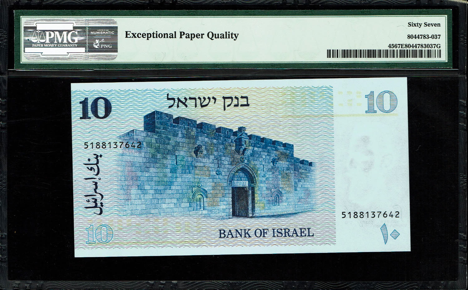 Israel - 10 Sheqalim 1978 - PMG 67 EPQ
The shekel series replaced the Israeli pound and includes ... - 1 1