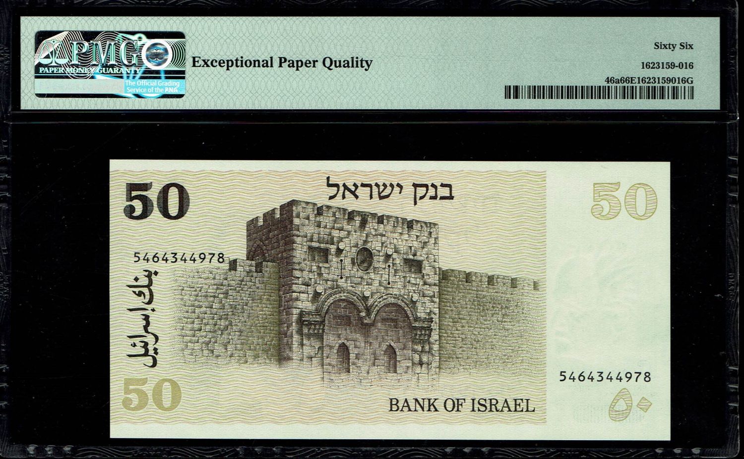 Israel - 50 Sheqalim 1978 - Without Yellow strip - PMG 66 EPQ
The shekel series replaced the Israeli ... - 1 1