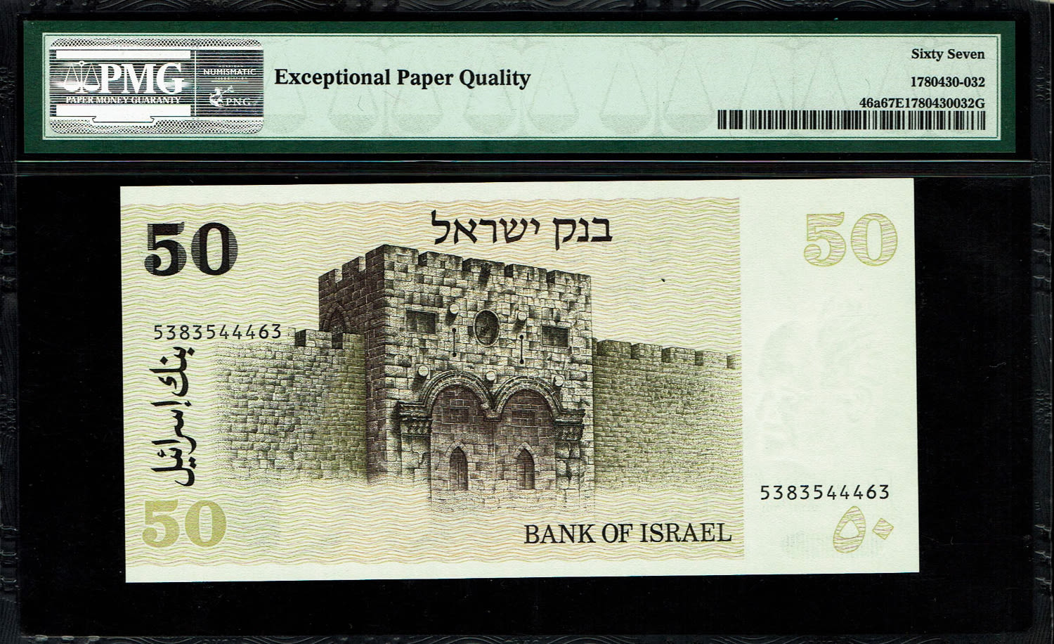 Israel - 50 Sheqalim 1978 - Without Yellow strip - PMG 67 EPQ
The shekel series replaced the Israeli ... - 1 1
