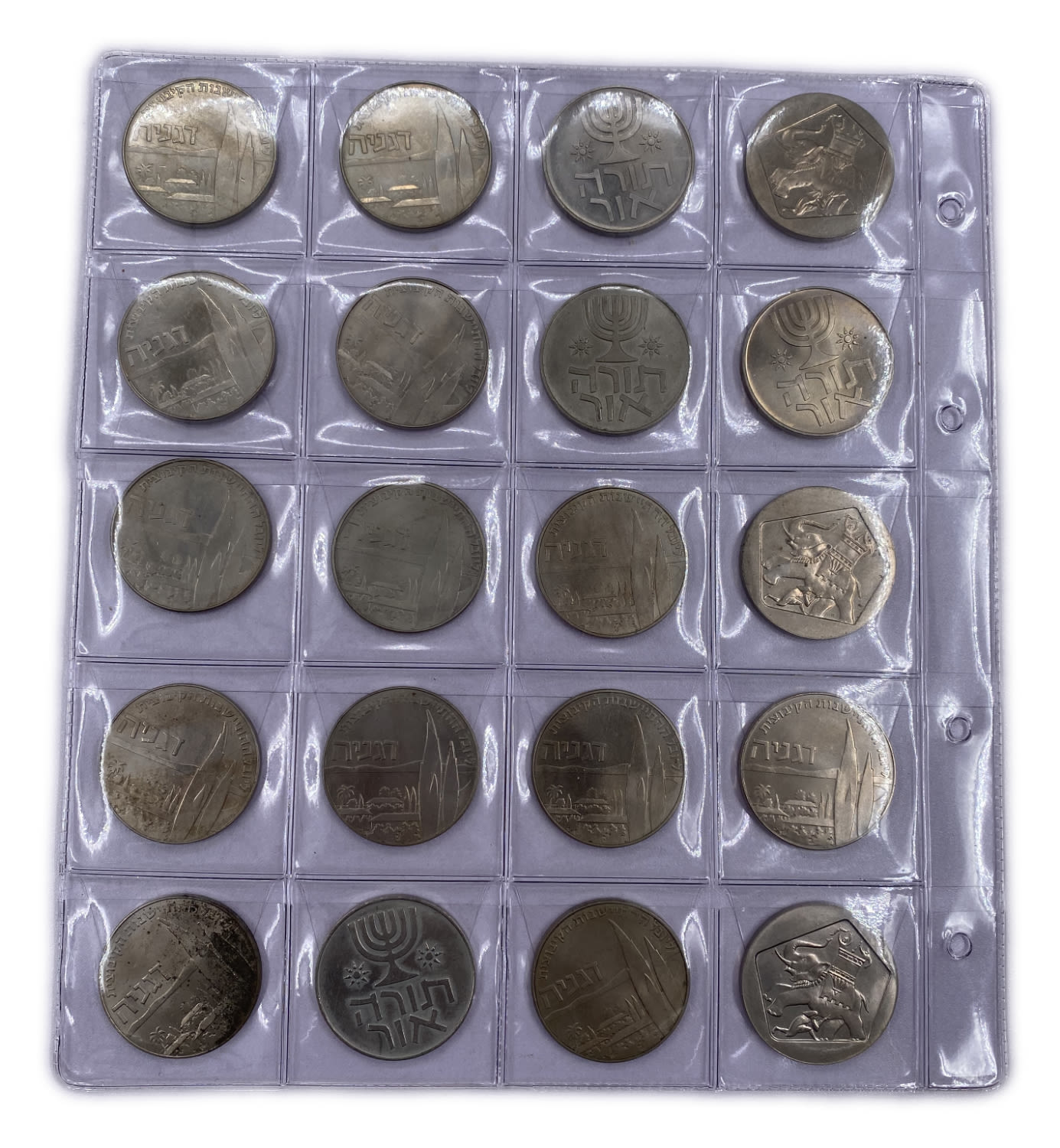 Israel - Lot of 20 commemorative coins 1 pound 1958, 1960, 1962 - Degania, Torah Or - 1 1