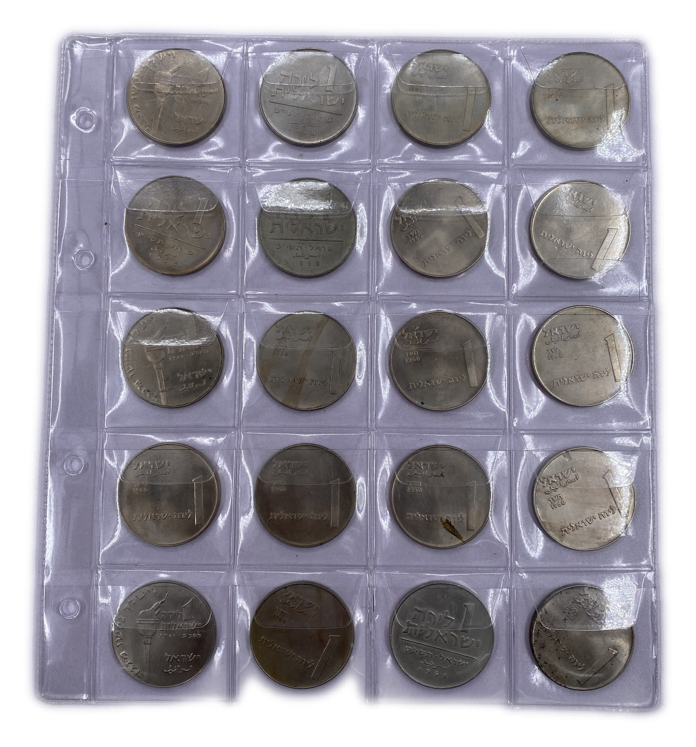 Israel - Lot of 20 commemorative coins 1 pound 1958, 1960, 1962 - Degania, Torah Or - 1 0