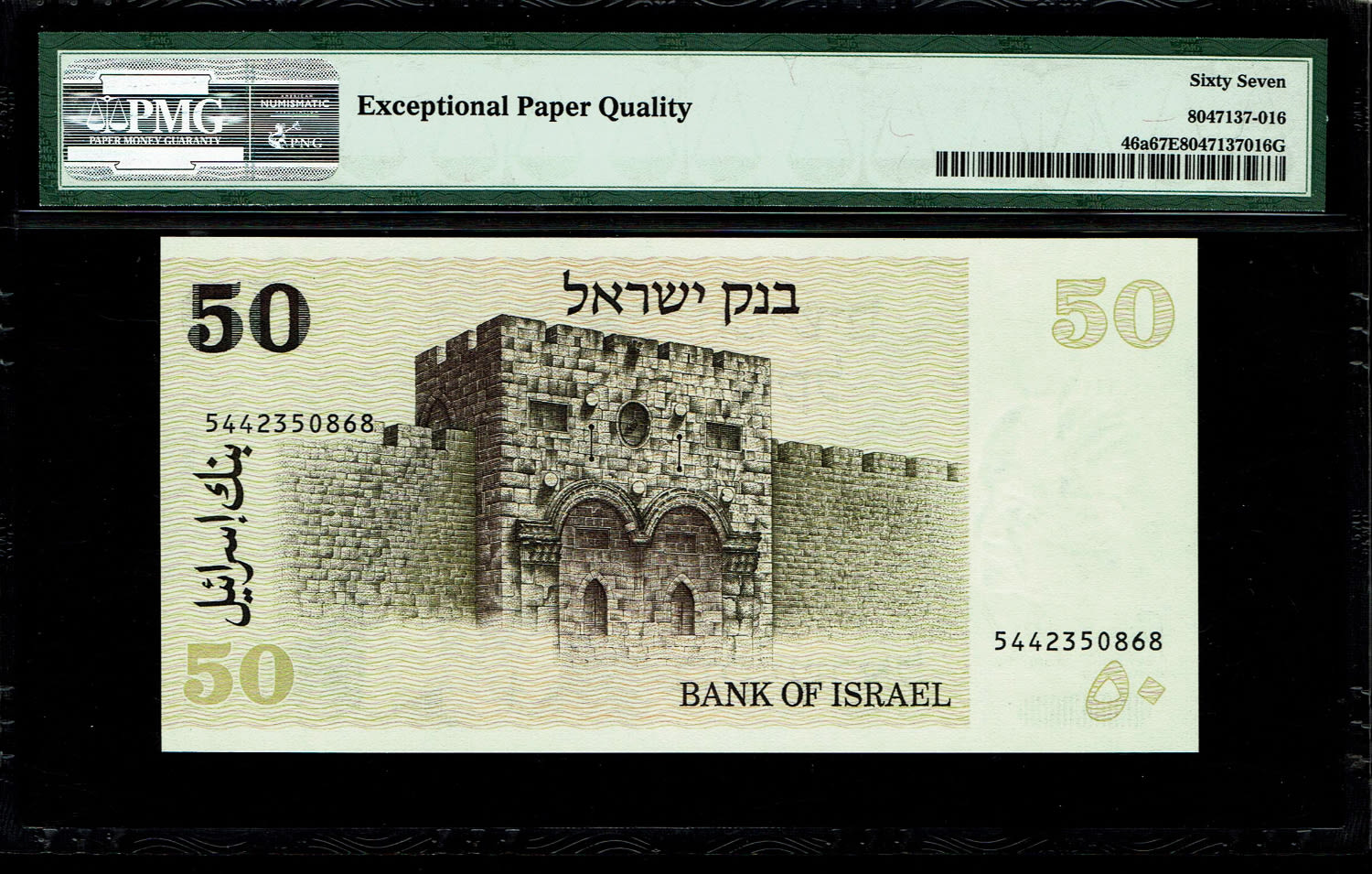 Israel - 50 Sheqalim 1978 - Without Yellow strip - PMG 67 EPQ
The shekel series replaced the Israeli ... - 1 1
