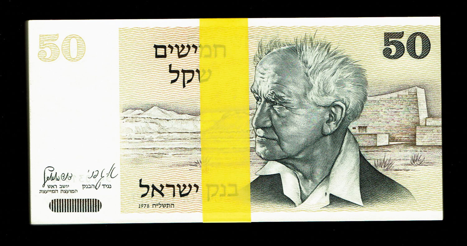 Israel - Lot 100 banknotes, 50 Sheqalim 1978 - Without Yellow strip - UNC
The shekel series replaced ... - 1 0