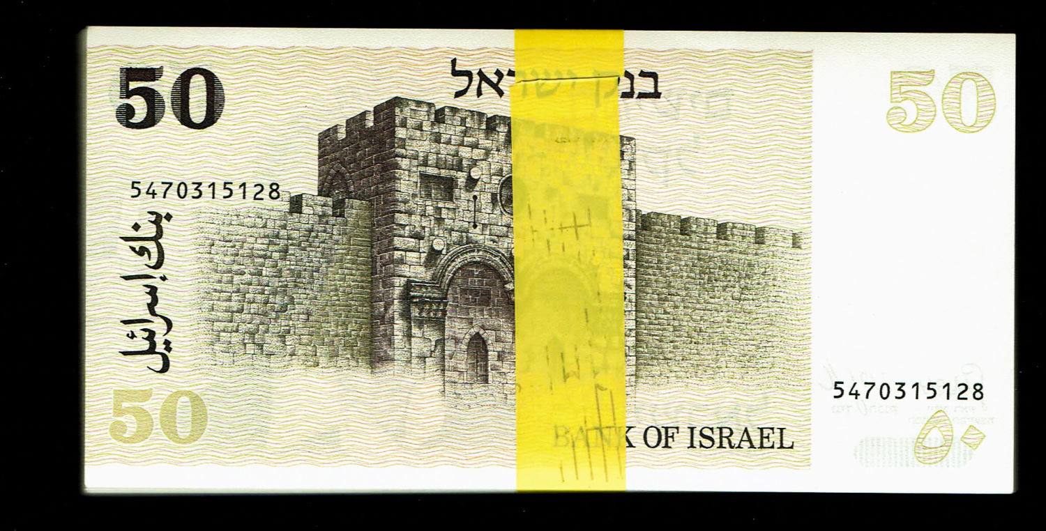 Israel - Lot 100 banknotes, 50 Sheqalim 1978 - Without Yellow strip - UNC
The shekel series replaced ... - 1 1