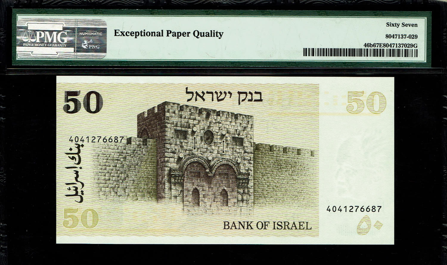 Israel - 50 Sheqalim 1978 - With Yellow Strip - PMG 67 EPQ
The shekel series replaced the Israeli ... - 1 1