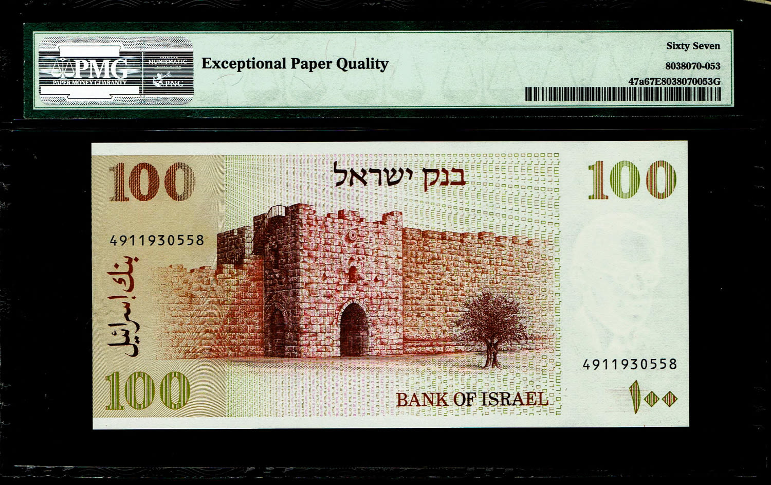 Israel - 100 Sheqalim 1979 - PMG 67 EPQ
The shekel series replaced the Israeli pound and includes ... - 1 1