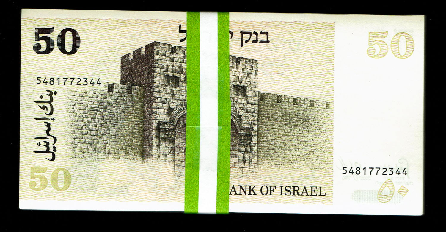 Israel - Lot 100 banknotes, 50 Sheqalim 1978 - Without Yellow strip - UNC
The shekel series replaced ... - 1 1