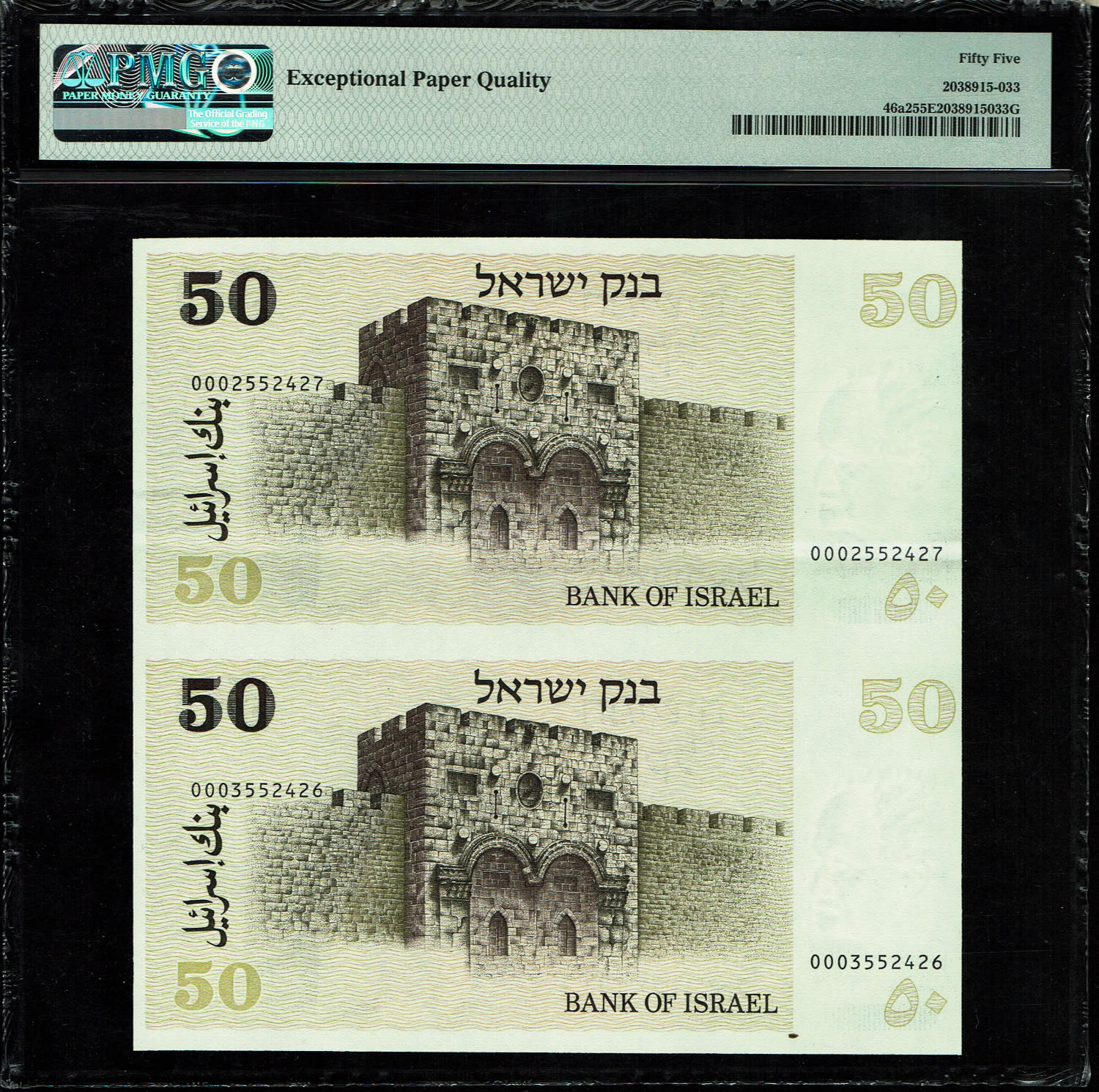 Israel - Pair of 2 banknotes, Uncut sheet of 50 Sheqalim 1978 - Without Yellow strip - PMG 55 EPQ
... - 1 1