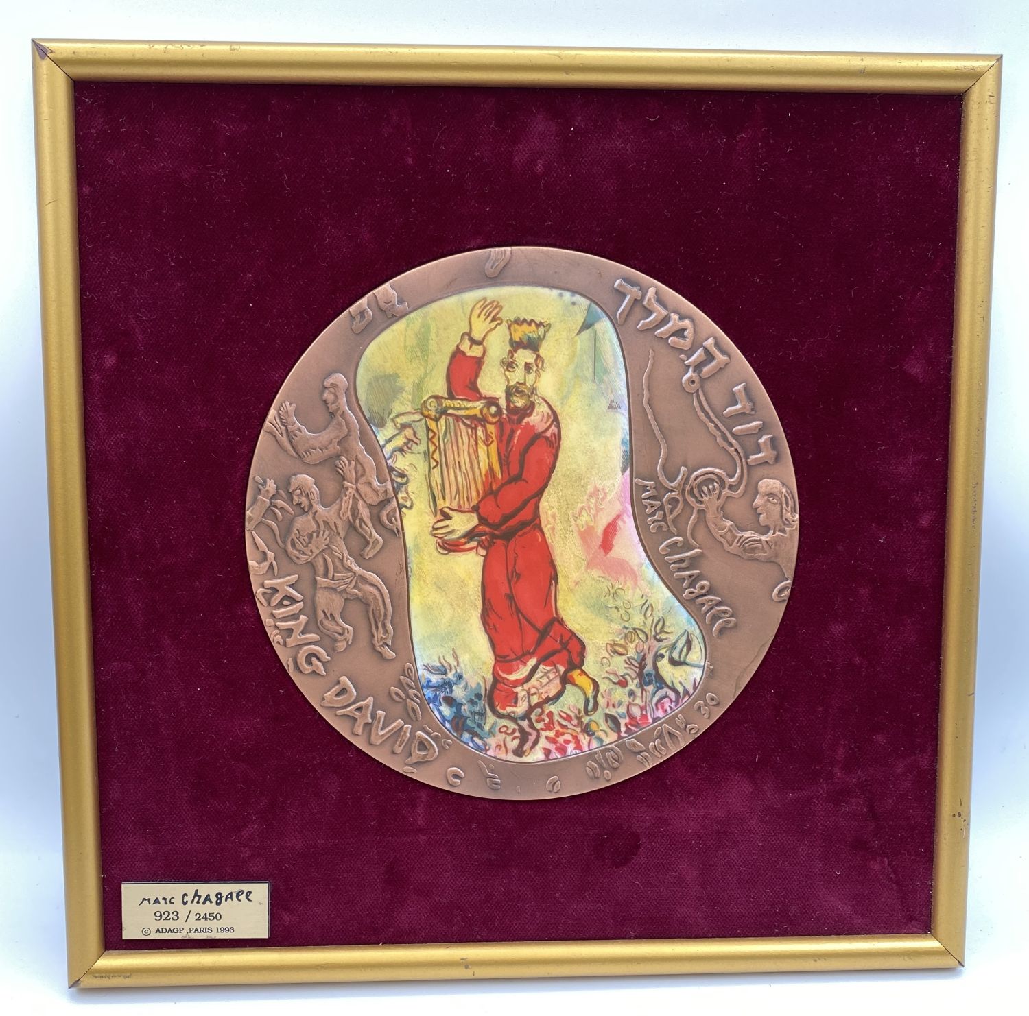 Israel - Framed modalia King David Medal - Bronze
"MARC CHAGALL – KING DAVID"
STATE ... - 1 0