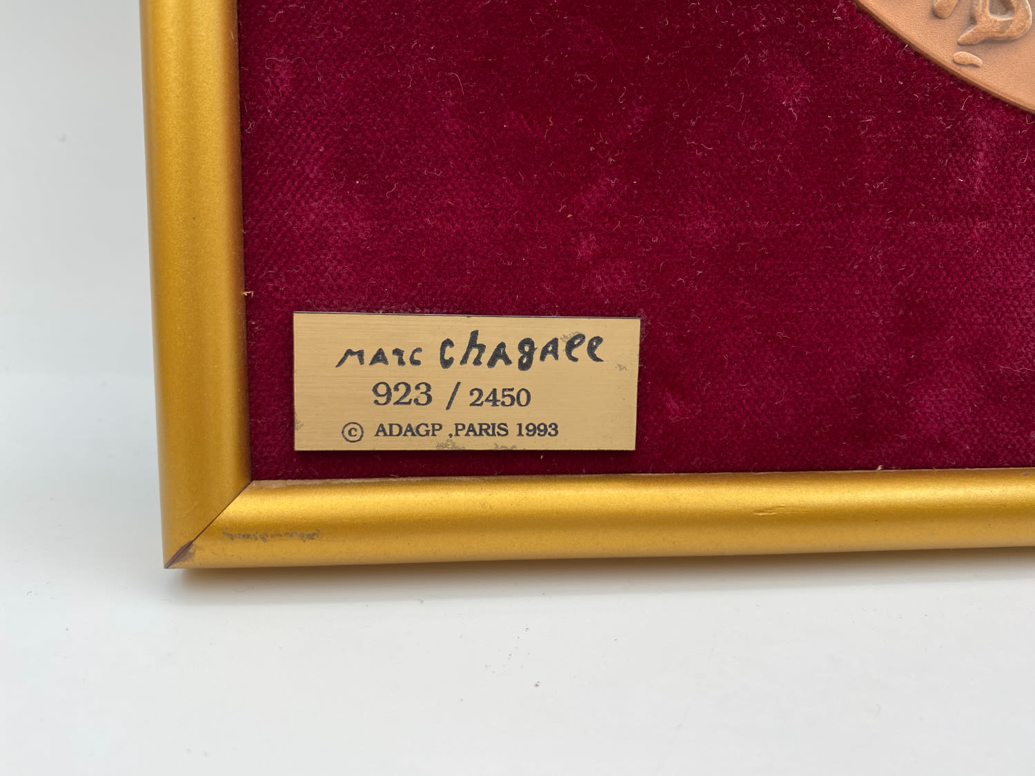 Israel - Framed modalia King David Medal - Bronze
"MARC CHAGALL – KING DAVID"
STATE ... - 1 1