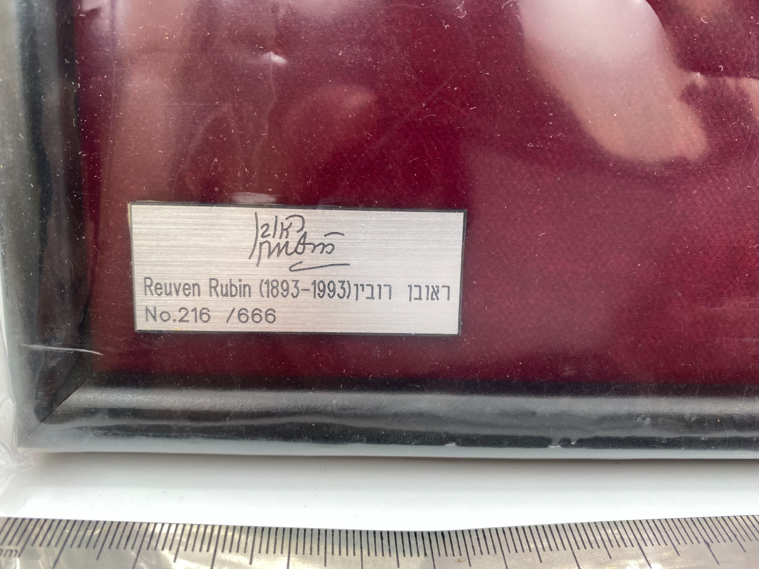 Israel - Framed Modelia Reuven Rubin - 999 silver, 600 g, 190 mm
Still in nylons and in the original ... - 1 2