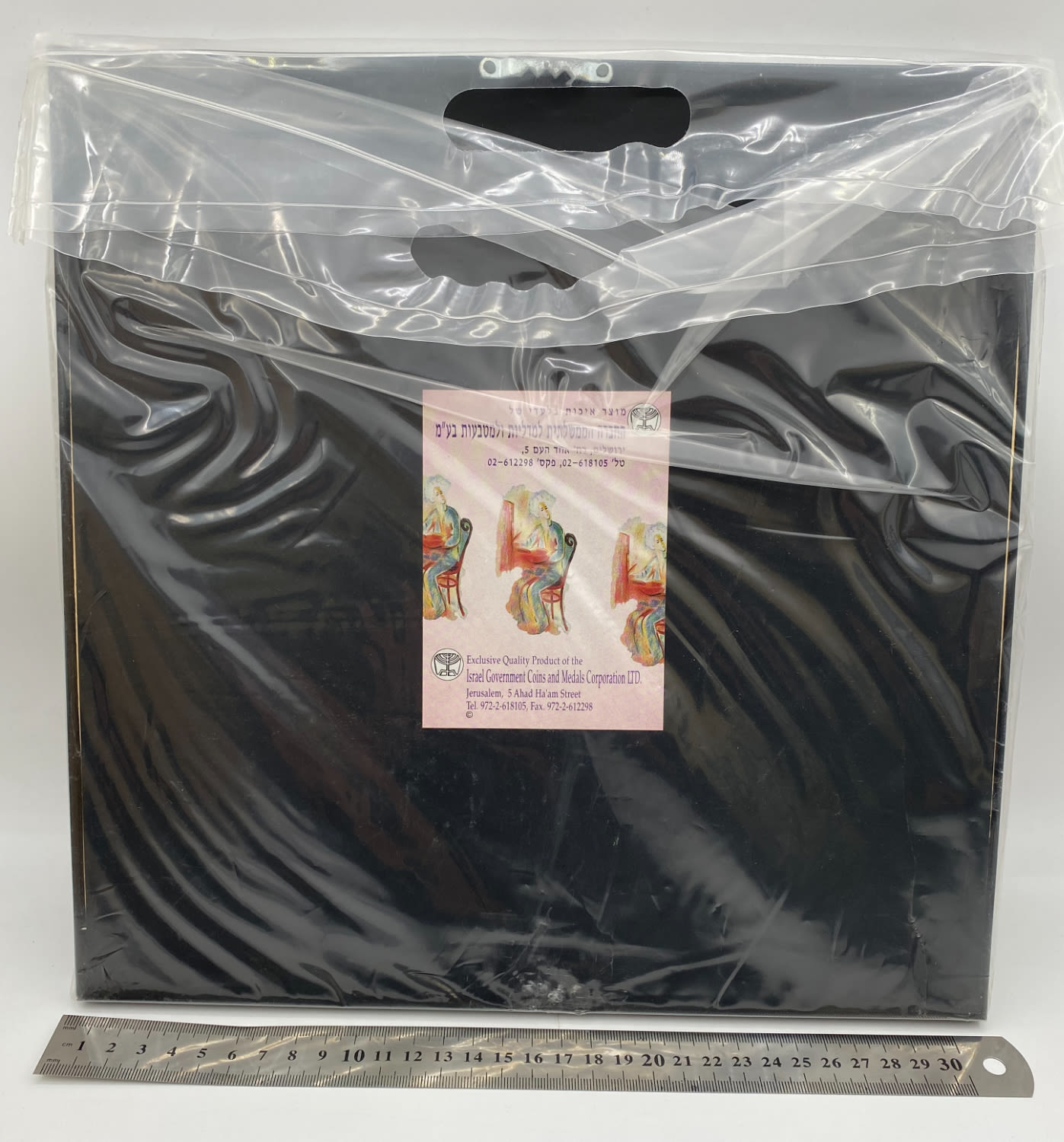 Israel - Framed Modelia Reuven Rubin - 999 silver, 600 g, 190 mm
Still in nylons and in the original ... - 1 4