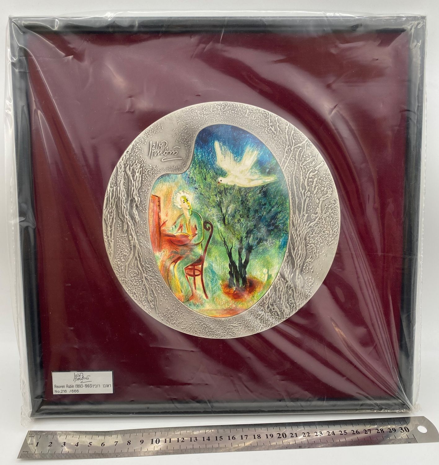 Israel - Framed Modelia Reuven Rubin - 999 silver, 600 g, 190 mm
Still in nylons and in the original ... - 1 0