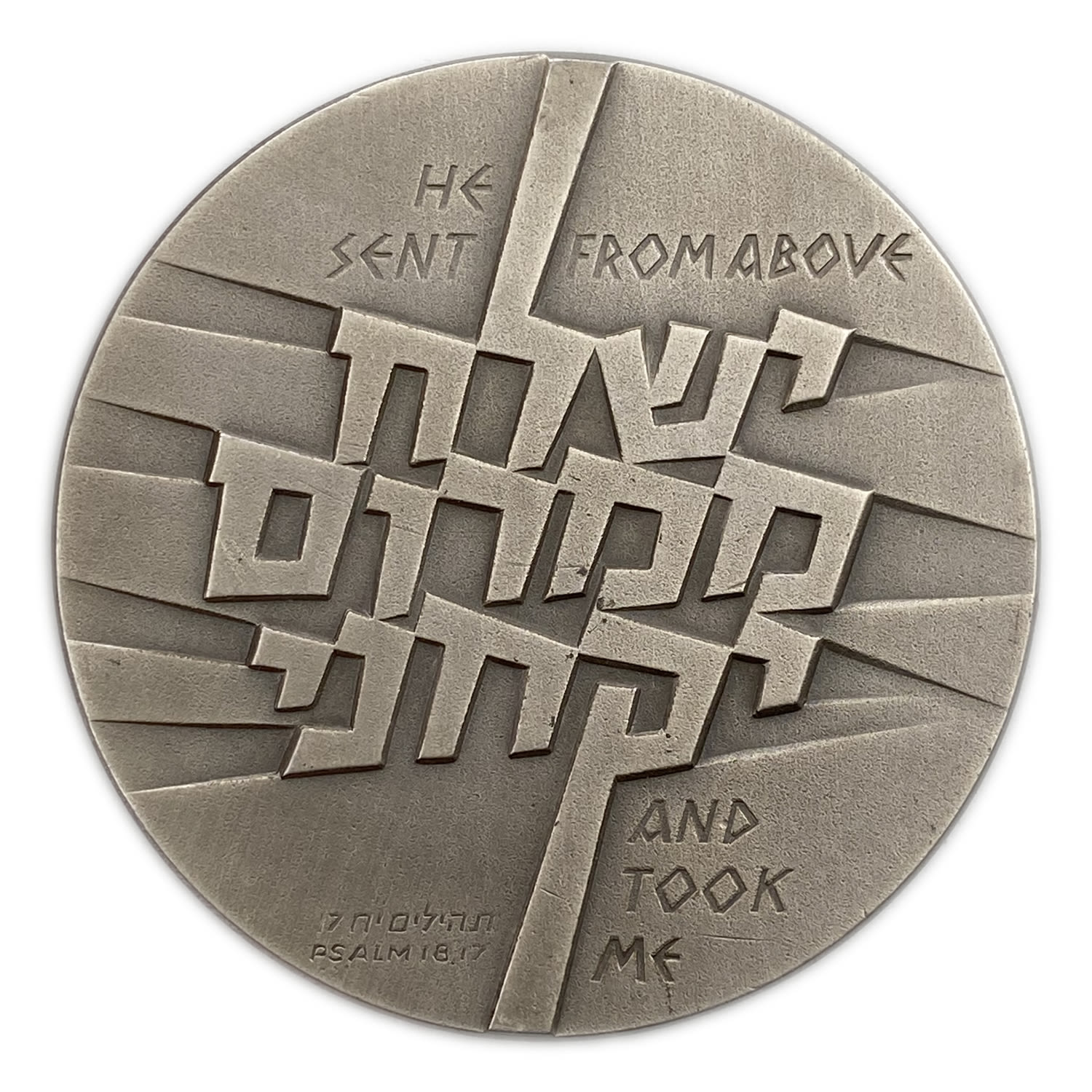 Israel - Operation Jonathan, State Medal, 1976 - Silver 935, 115 C, 59 mm - Issue amount 20,409 State Medal ... - 1 1