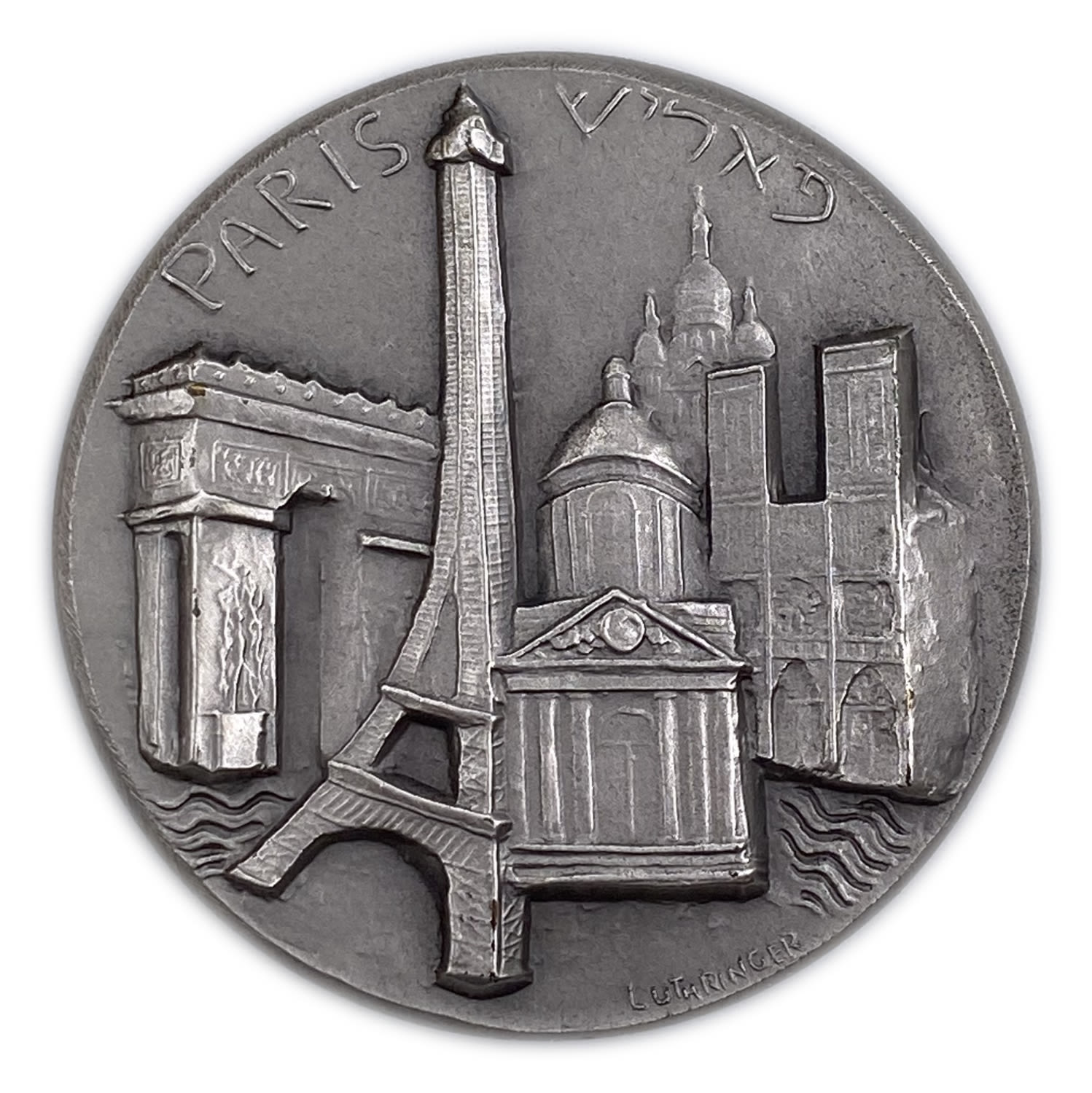 Israel - Medal "Jerusalem & Paris" - 999 silver, 60 g, 50 mm.
Interior: The Eiffel Tower located ... - 1 0