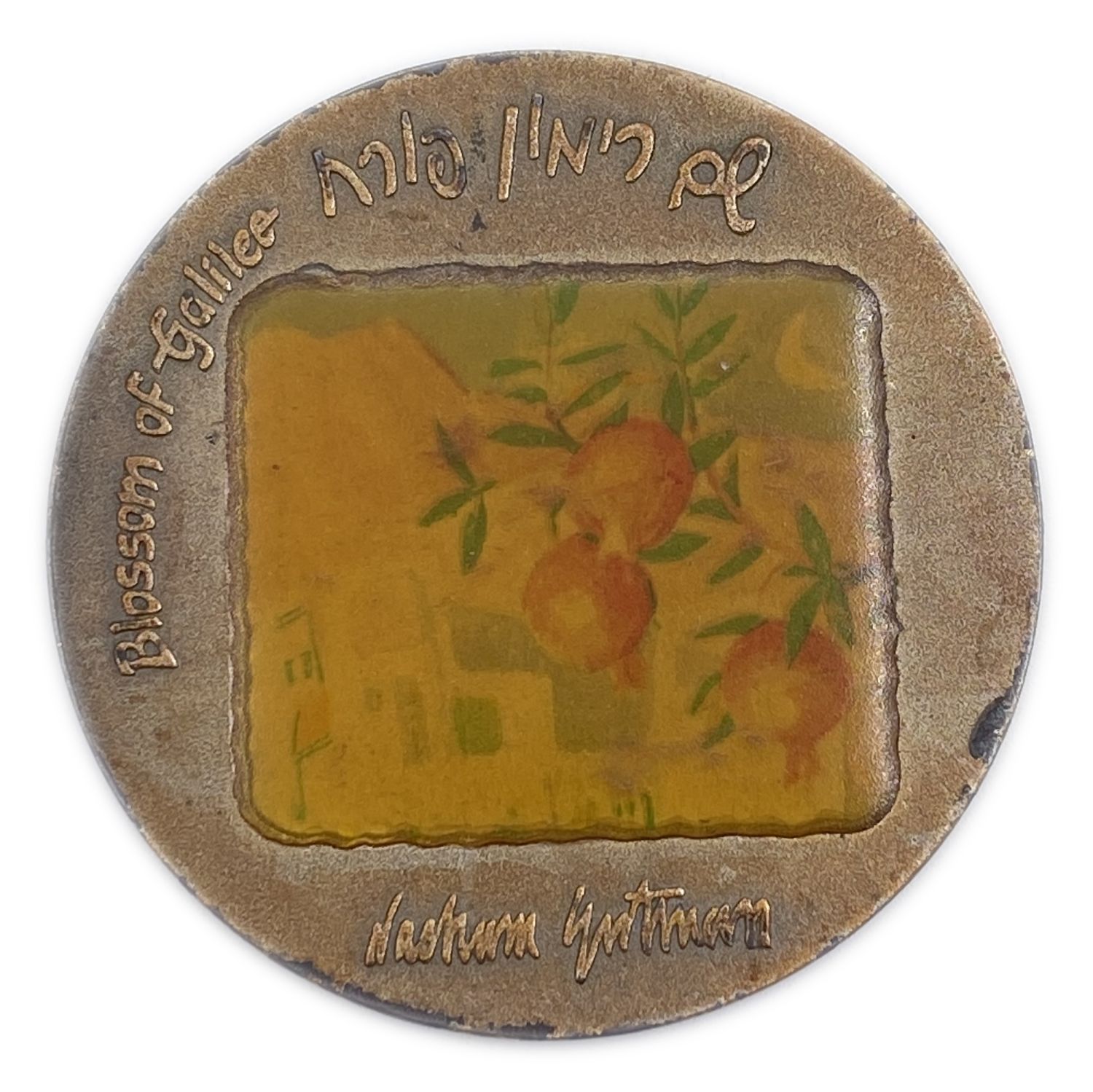 Israel - "Name of a Blooming Pomegranate" Silver Medal 999, 62 C, 50 mm.
Blossom of Galilee ... - 1 0