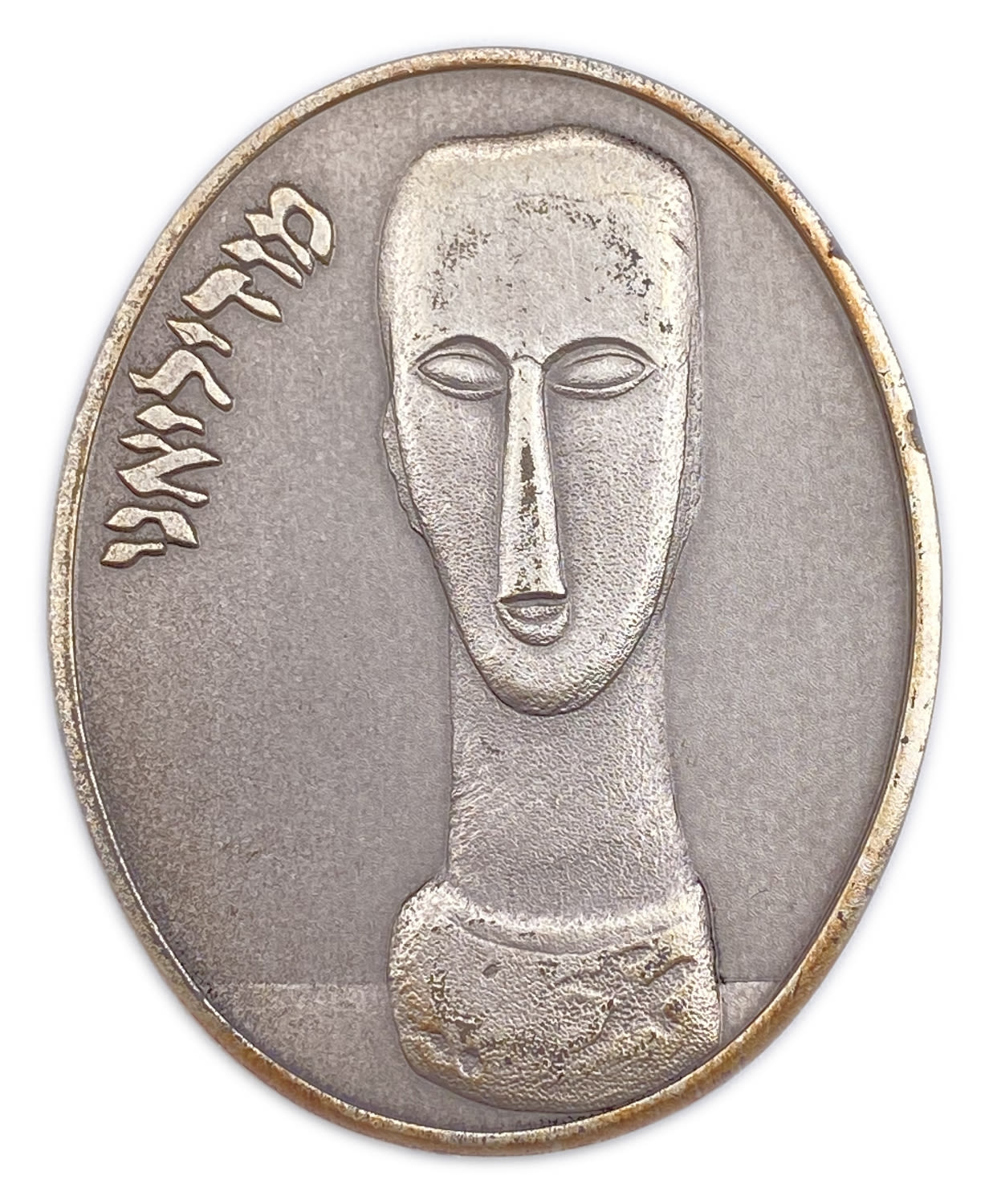Israel - MODIGLIANI – “JEANNE HÉBUTERNE”, State Medal - 1996 - Silver 999, 105g, 60x48 mm
Amedeo ... - 1 1