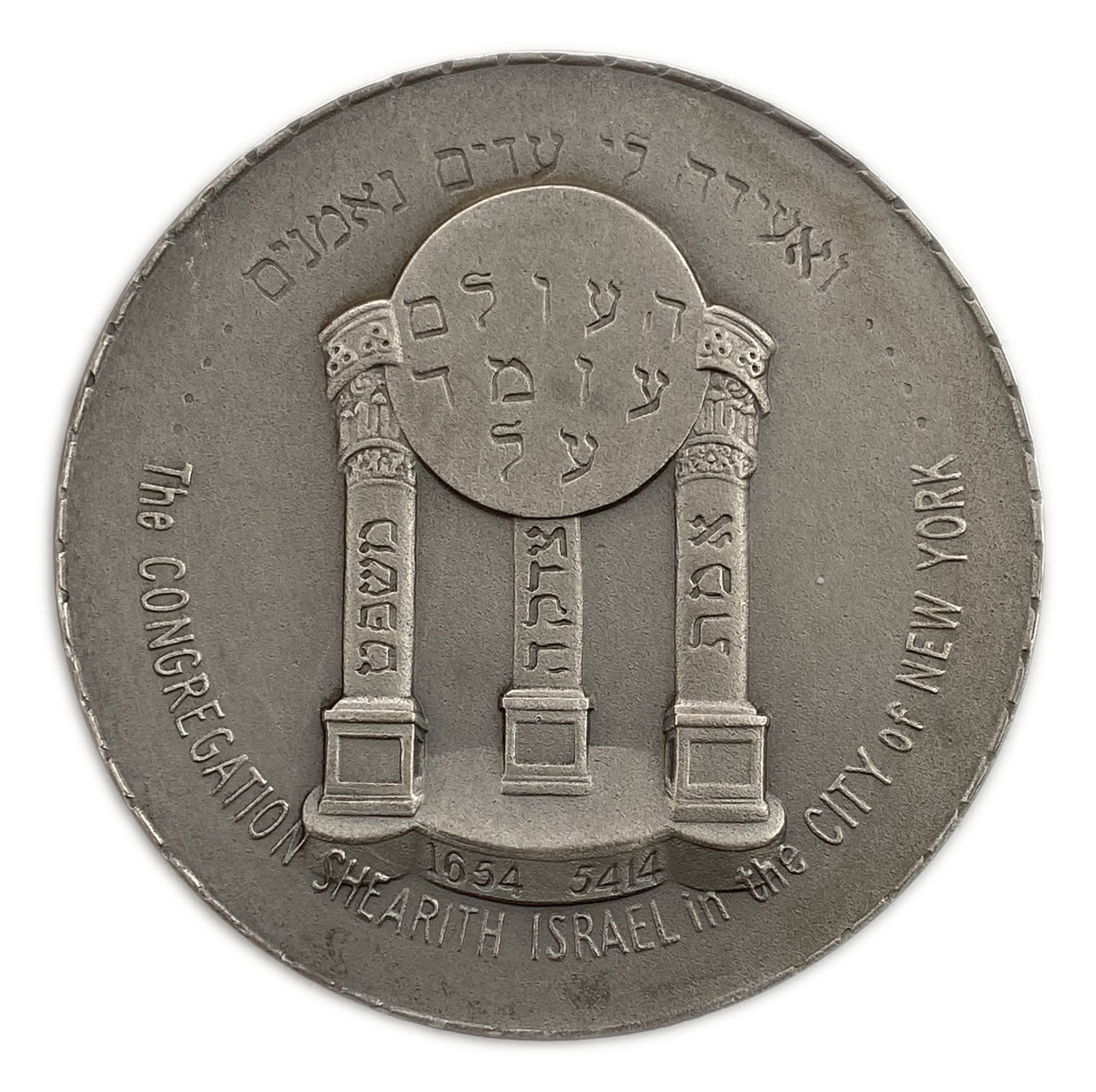 Israel - Medal of Rabbi de Sola Paul - silver 935, 117 g, 59 mm. Issue amount - only 285.
De Sola ... - 1 1