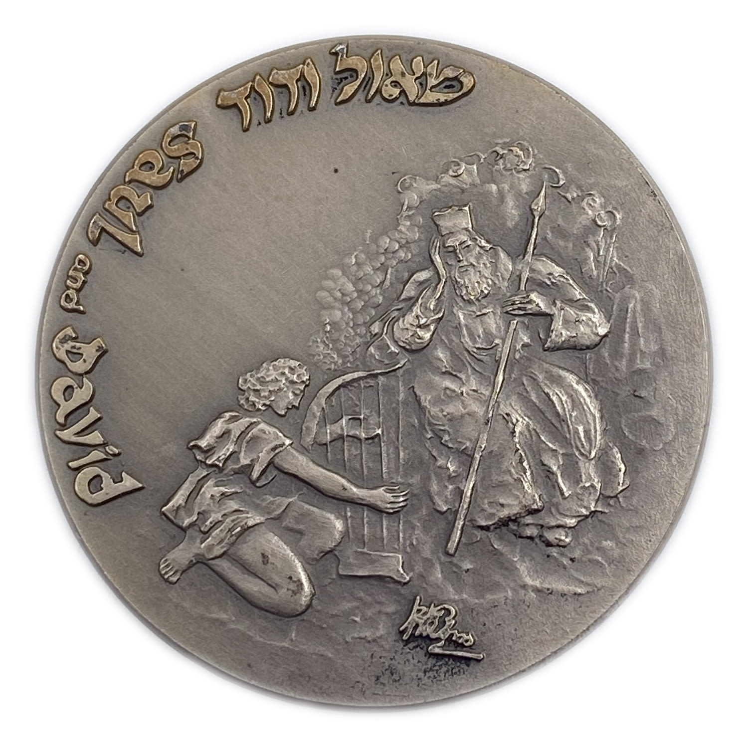 Israel - Silver Medal in Memory of the Artist Reuven Rubin, "Saul and David" - Silver 999, 60 C, 50 mm
... - 1 1