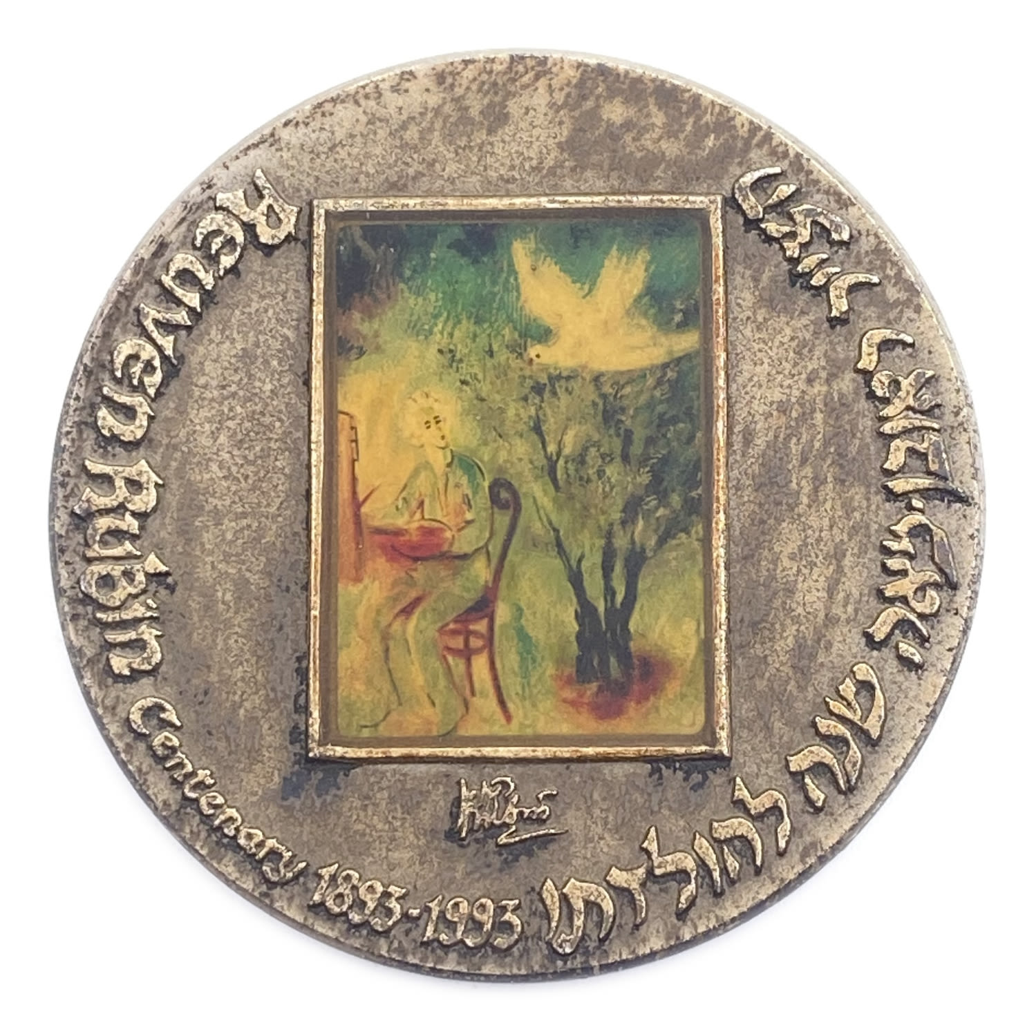 Israel - Silver Medal in Memory of the Artist Reuven Rubin, "Saul and David" - Silver 999, 60 C, 50 mm
... - 1 0