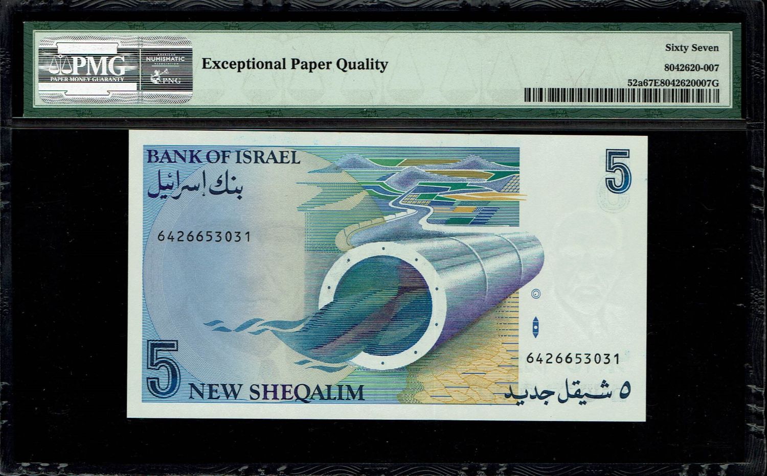 Israel - 5 New Shekel 1985 - PMG 67 EPQ
In 1985, following high inflation, it was ... - 1 1