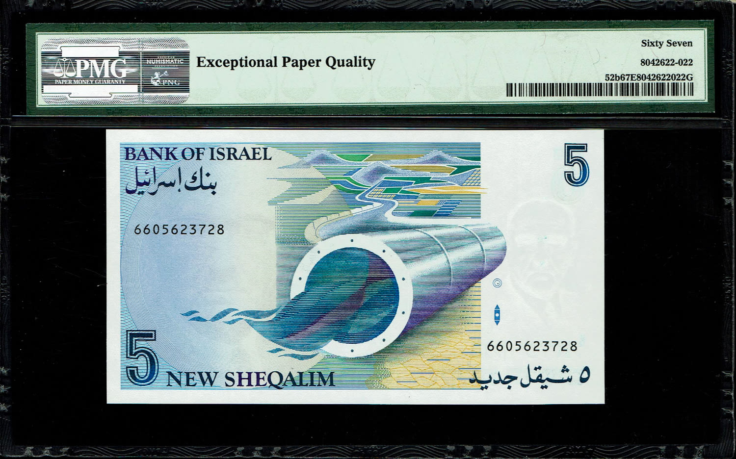 Israel - 5 New Shekel 1987 - PMG 67 EPQ
In 1985, following high inflation, it was decided to replace ... - 1 1