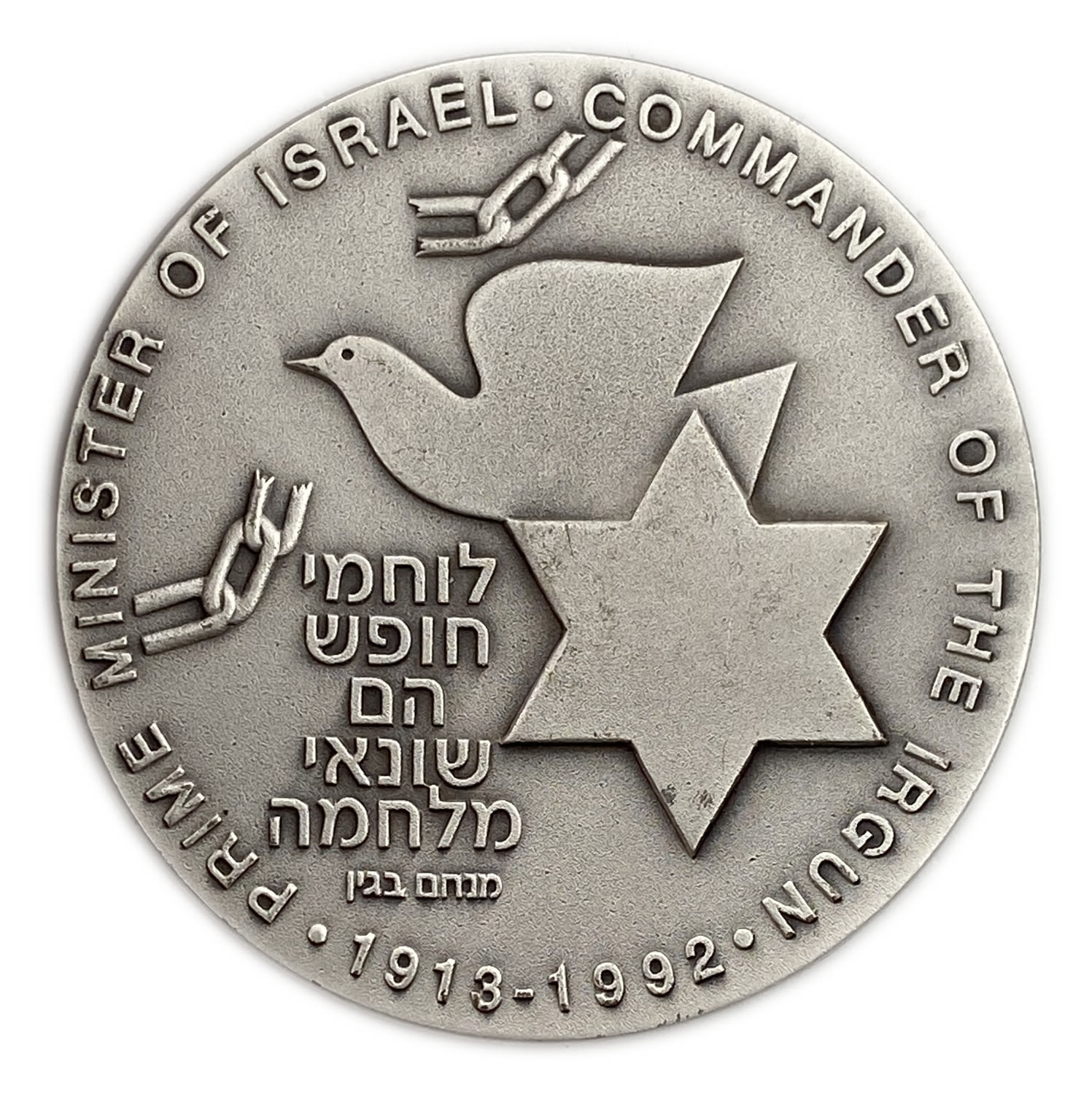 Israel - Menachem Begin silver medal - silver 999, 60 g, 50 mm.
Menachem Begin
State ... - 1 1