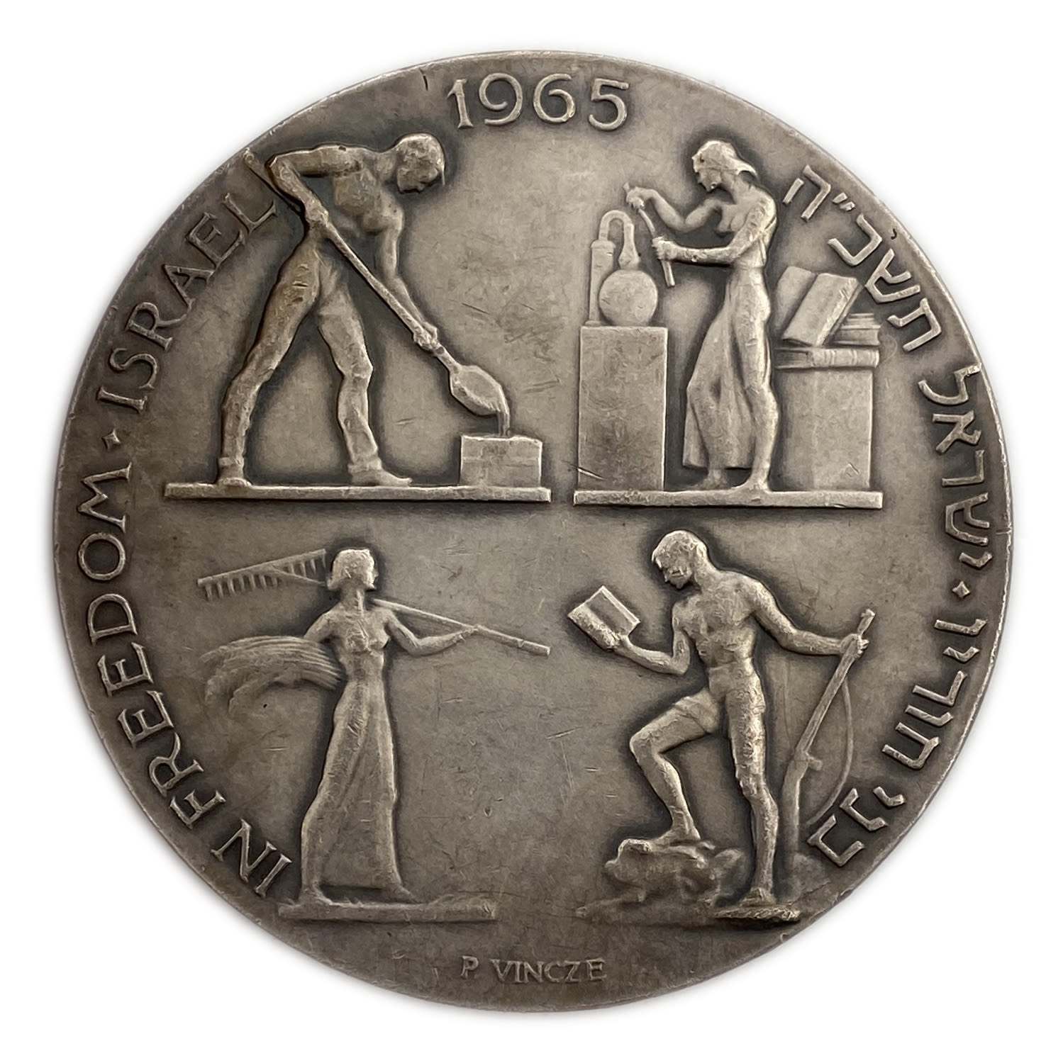 Israel - Silver Medal "In the Captivity of Judah - Bnei Horin" 1965 - Silver Fine, 99.1g
Medal ... - 1 1