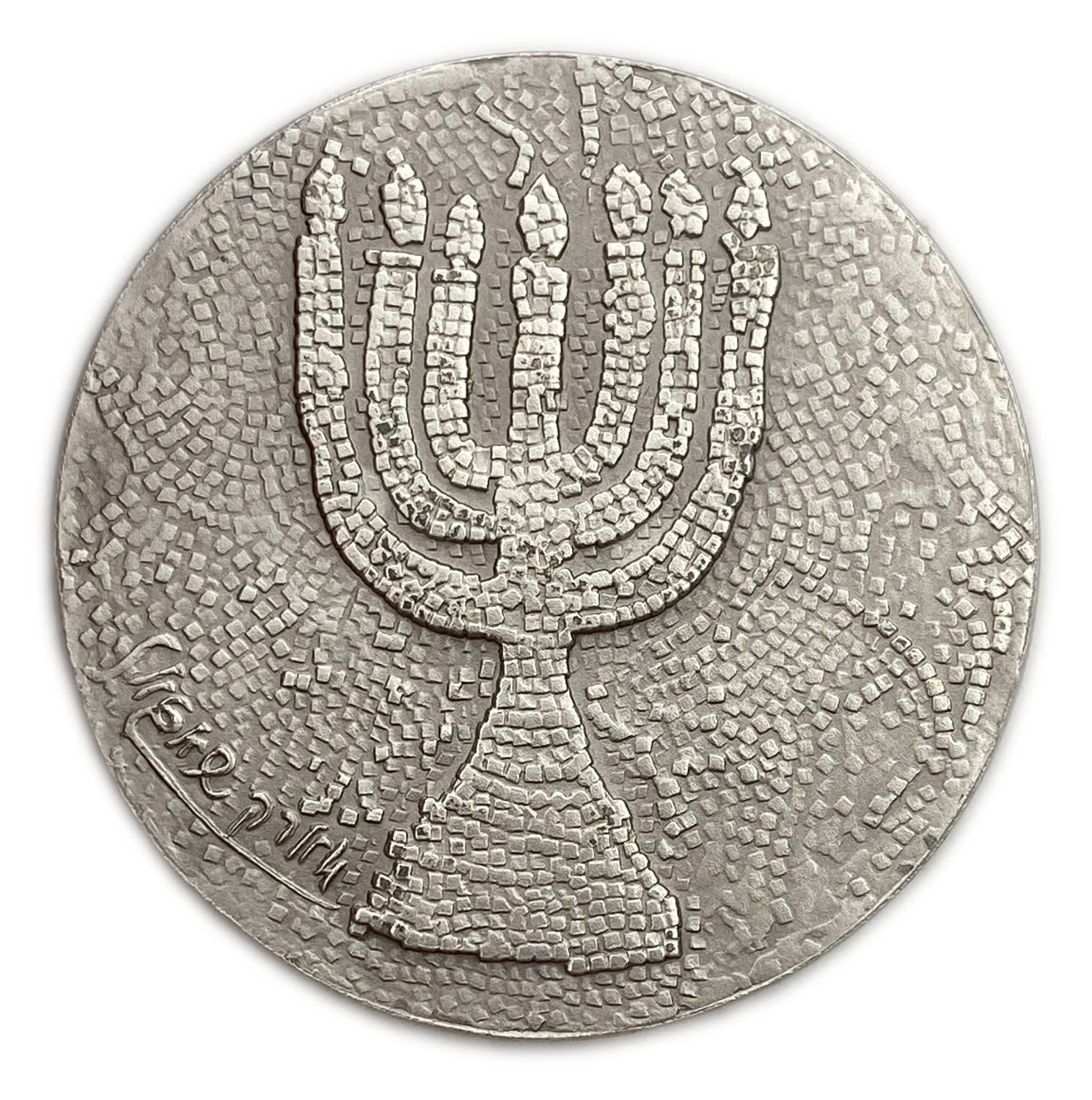 Israel - King David Medal - 999 silver, 62 g, 50 mm.
"MARC CHAGALL – KING DAVID"
... - 1 1