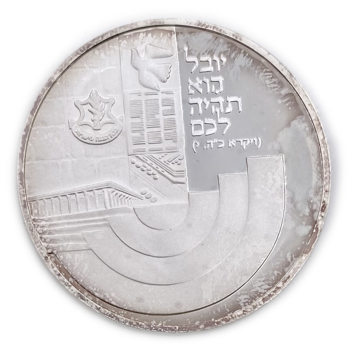 Israel - Silver Medal Jubilee for Israel - 999 silver, 62 g, 50 mm.
50 years of the State of Israel ... - 1 1