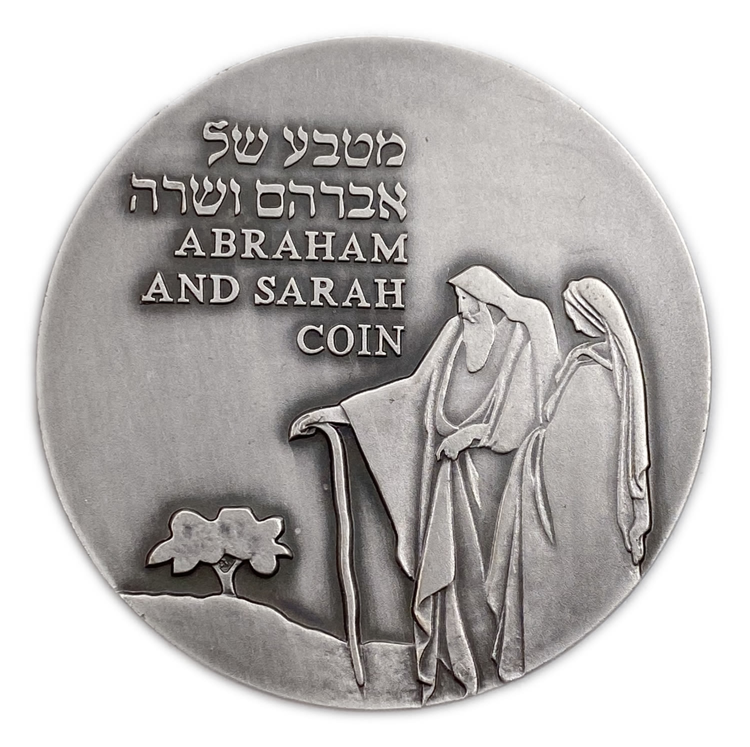 Israel - ABRAHAM AND SARAH - 925 silver medal, 59 g, 50 mm.
OFFICIAL MEDAL 5766/2006
... - 1 0