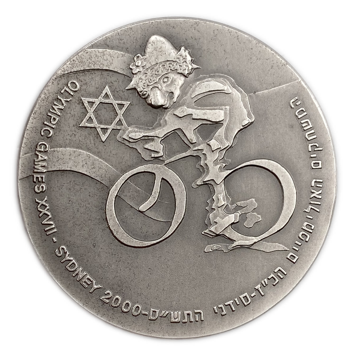 Israel - Olympic Games Medal - 999 silver, 59 g, 50 mm.
Interior: Caption of the 27th Sydney ... - 1 0