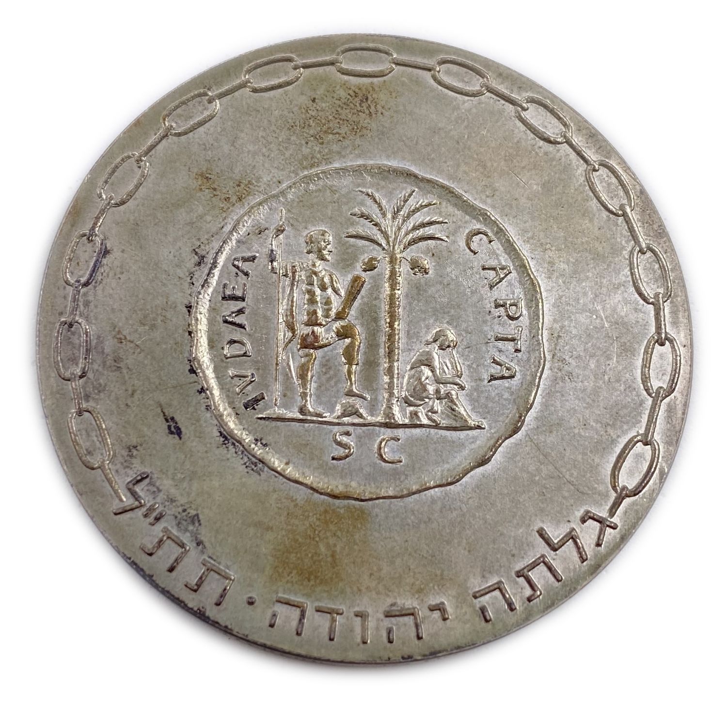 Israel - Liberation, State Medal - 1961 - Silver 935, 61mm, 115g
The consequences of the great ... - 1 1