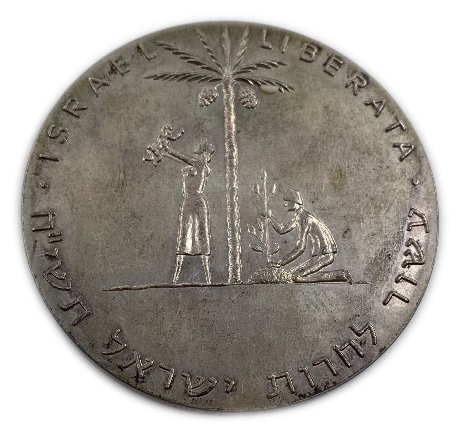 Israel - Liberation, State Medal - 1961 - Silver 935, 61mm, 115g
The consequences of the great ... - 1 0
