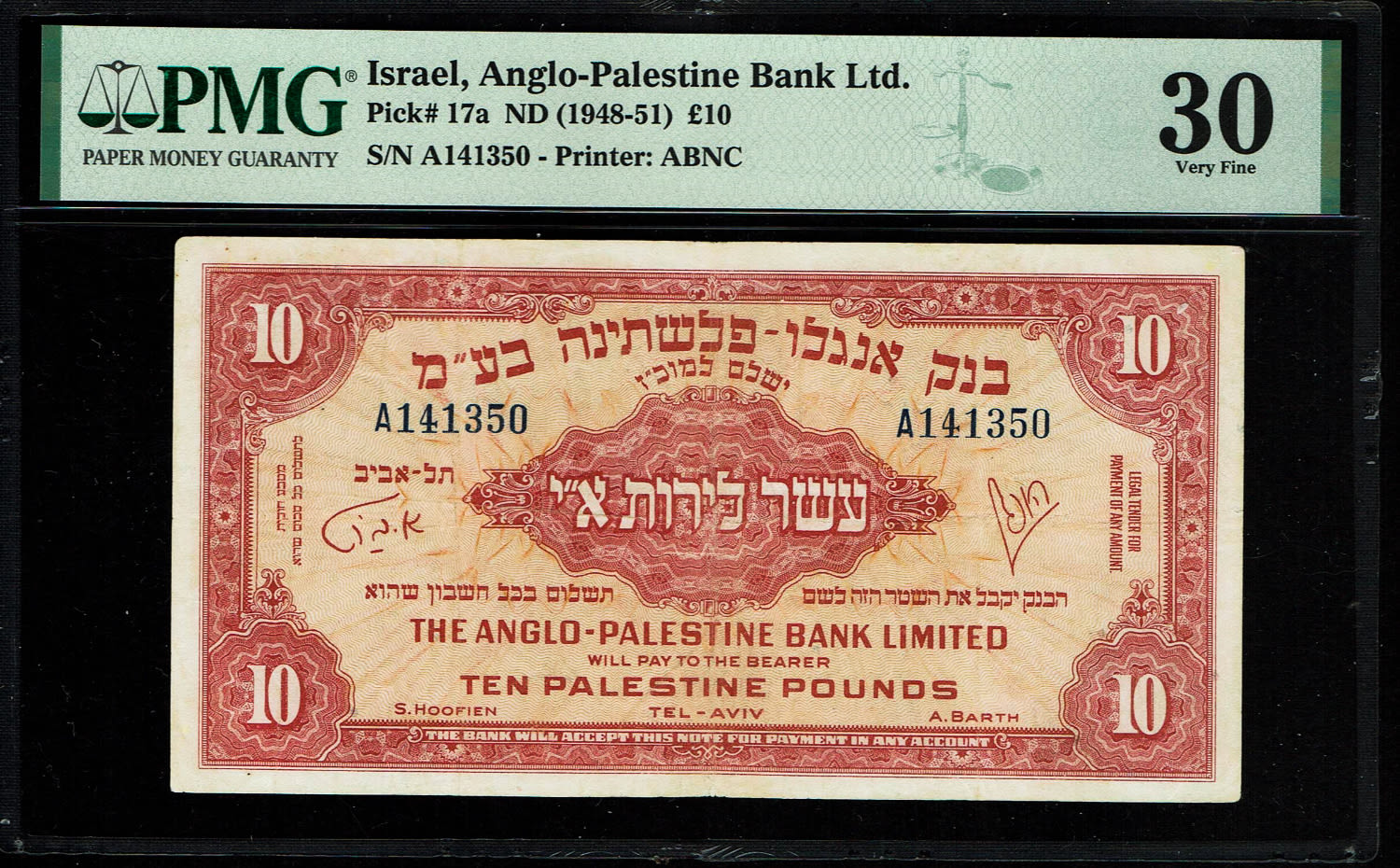 Israel - 10 Pounds 1948 - Anglo Palestine - PMG 30 - Prefix A
The Anglo Palestine Banknote Series is ... - 1 0