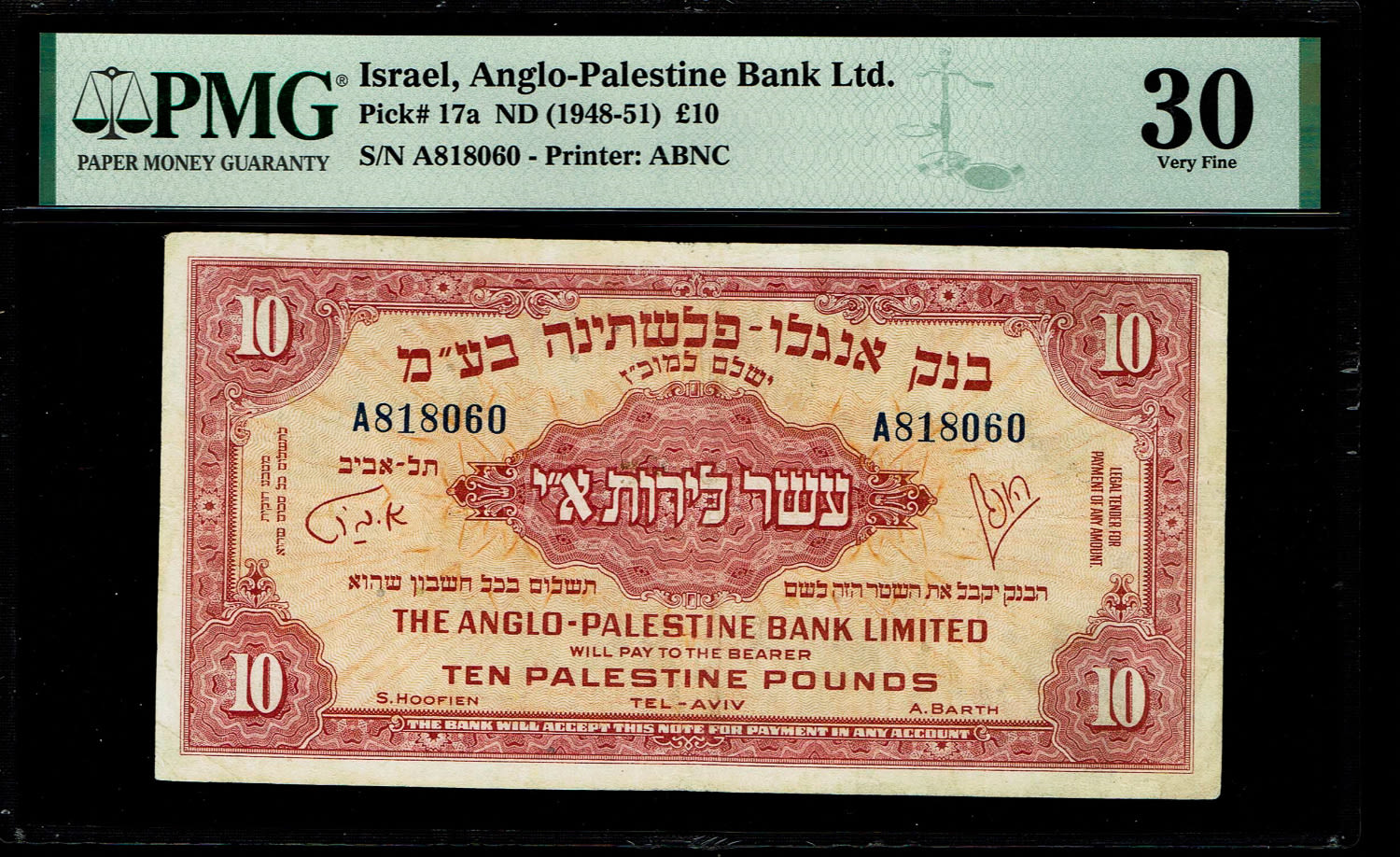 Israel - 10 Pounds 1948 - Anglo Palestine - PMG 30 - Prefix A
The Anglo Palestine ... - 1 0