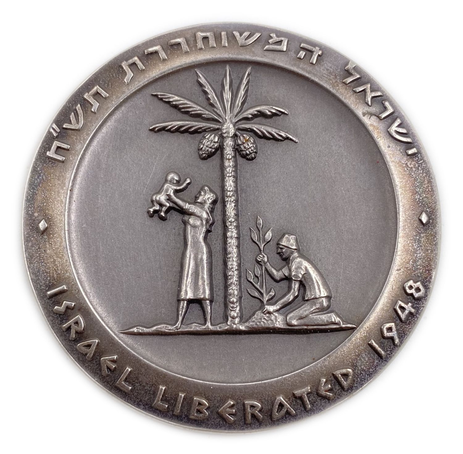 Israel - Liberation medal - 935 silver, 110 g, 59 mm.
State Medal, 5722-1962
The ... - 1 0