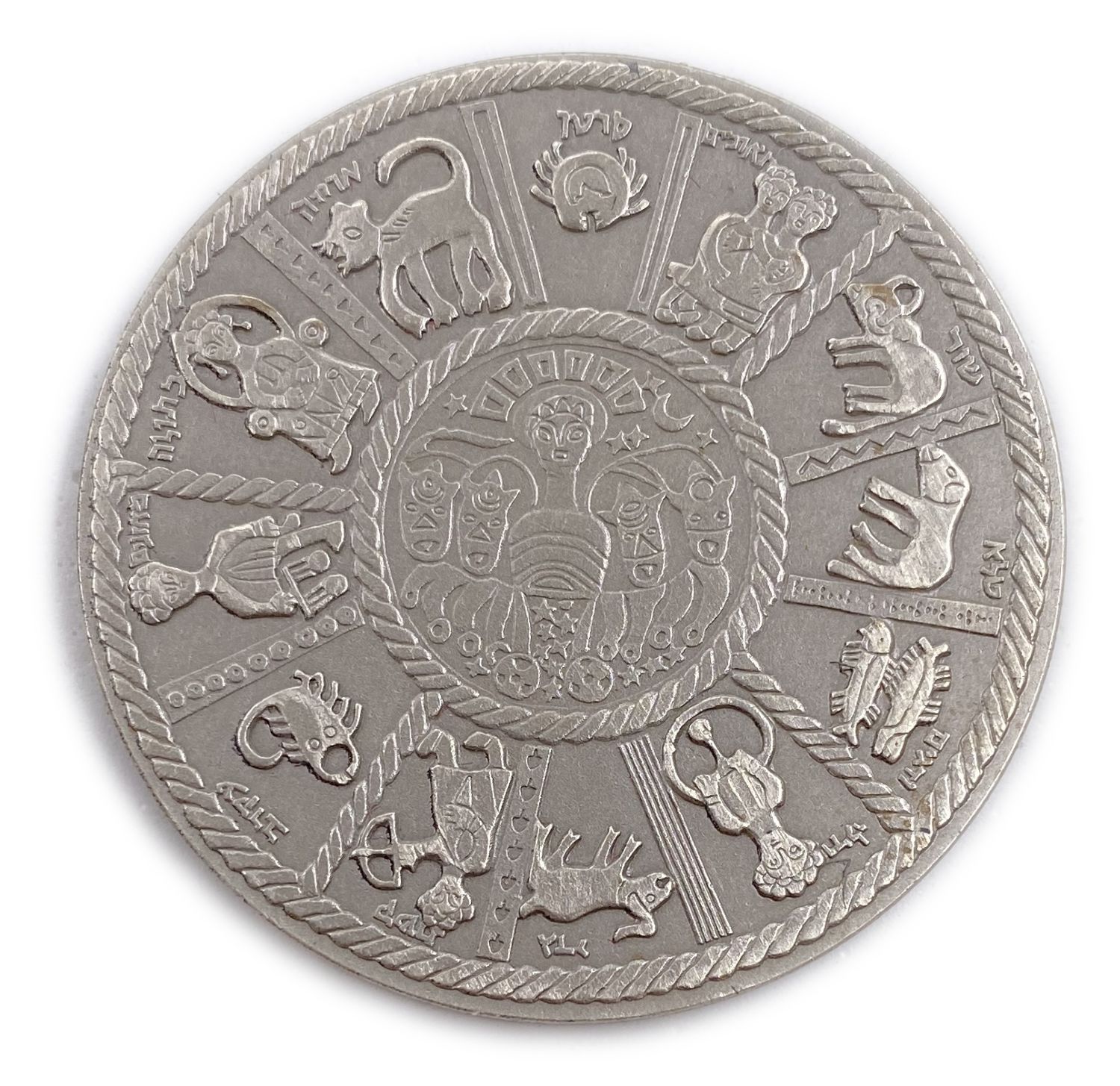 Israel - 25th Medal for the State of Israel 1973 - Silver 935, 47g
Face: The official symbol of the ... - 1 1