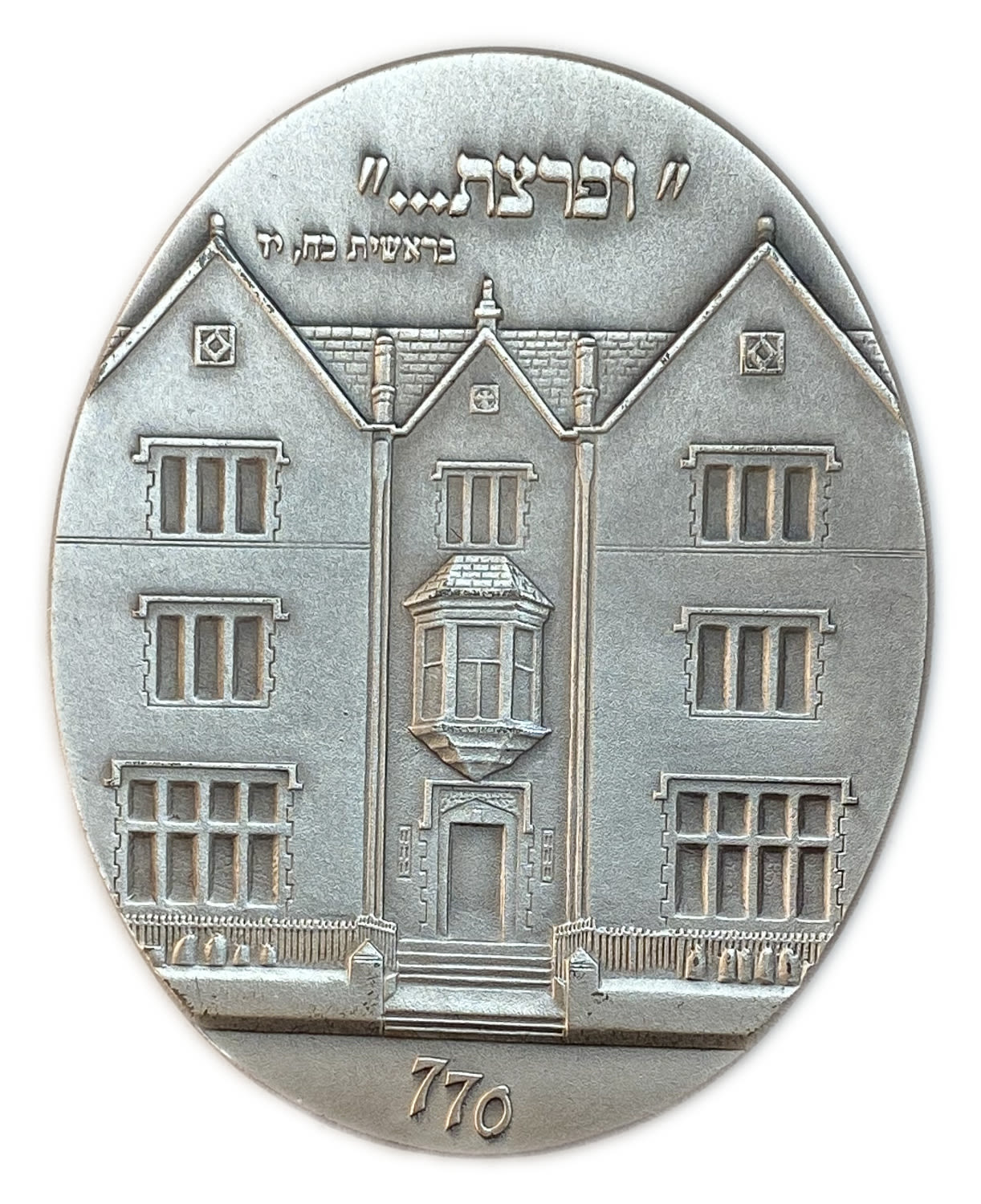 Israel - Medal Lubavitcher Rebbe - Silver 999. 105g, 60X48mm
Rabbi Menahem Mendel Schneerson, known ... - 1 1