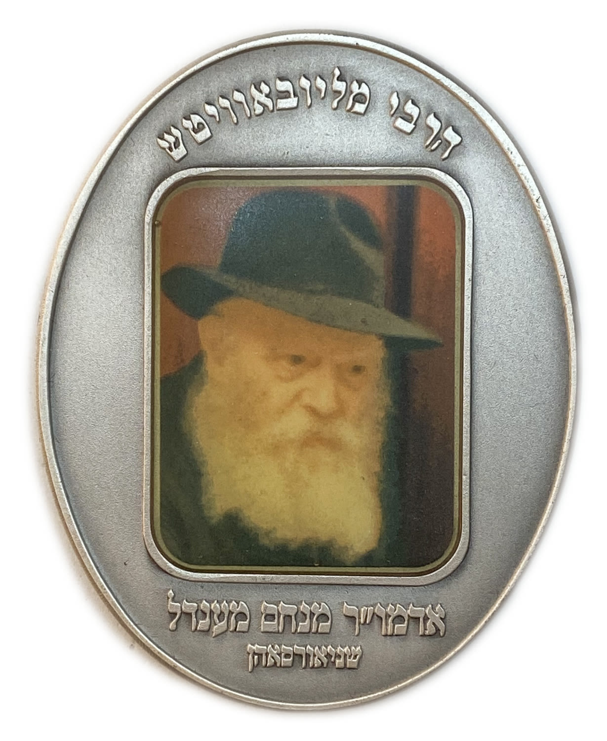 Israel - Medal Lubavitcher Rebbe - Silver 999. 105g, 60X48mm
Rabbi Menahem Mendel Schneerson, known ... - 1 0