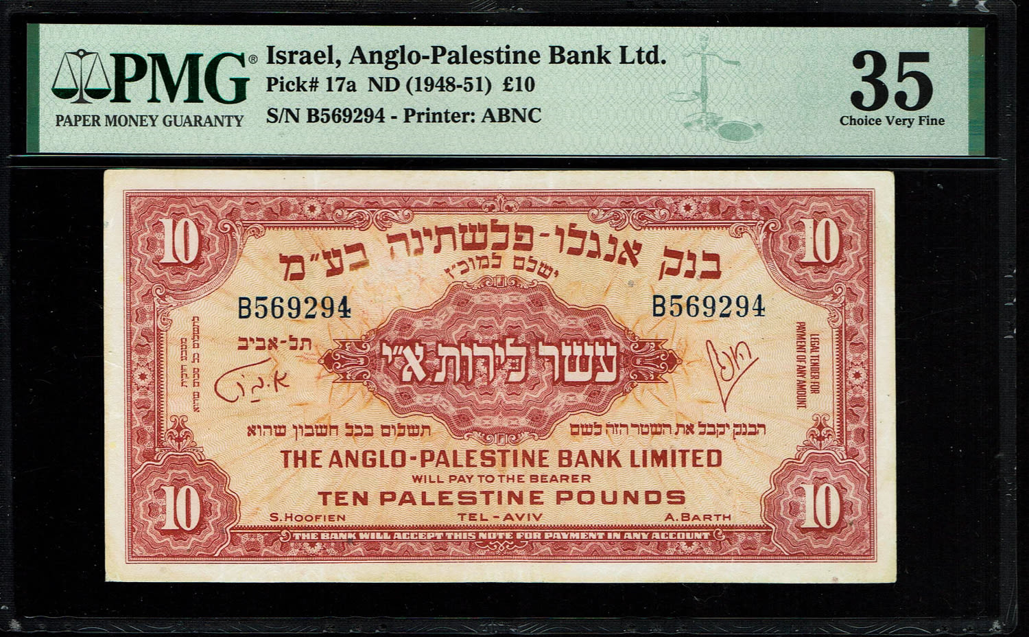 Israel - 10 Pounds 1948 - Anglo Palestine - PMG 35 - Prefix B
The Anglo Palestine Banknote Series is ... - 1 0