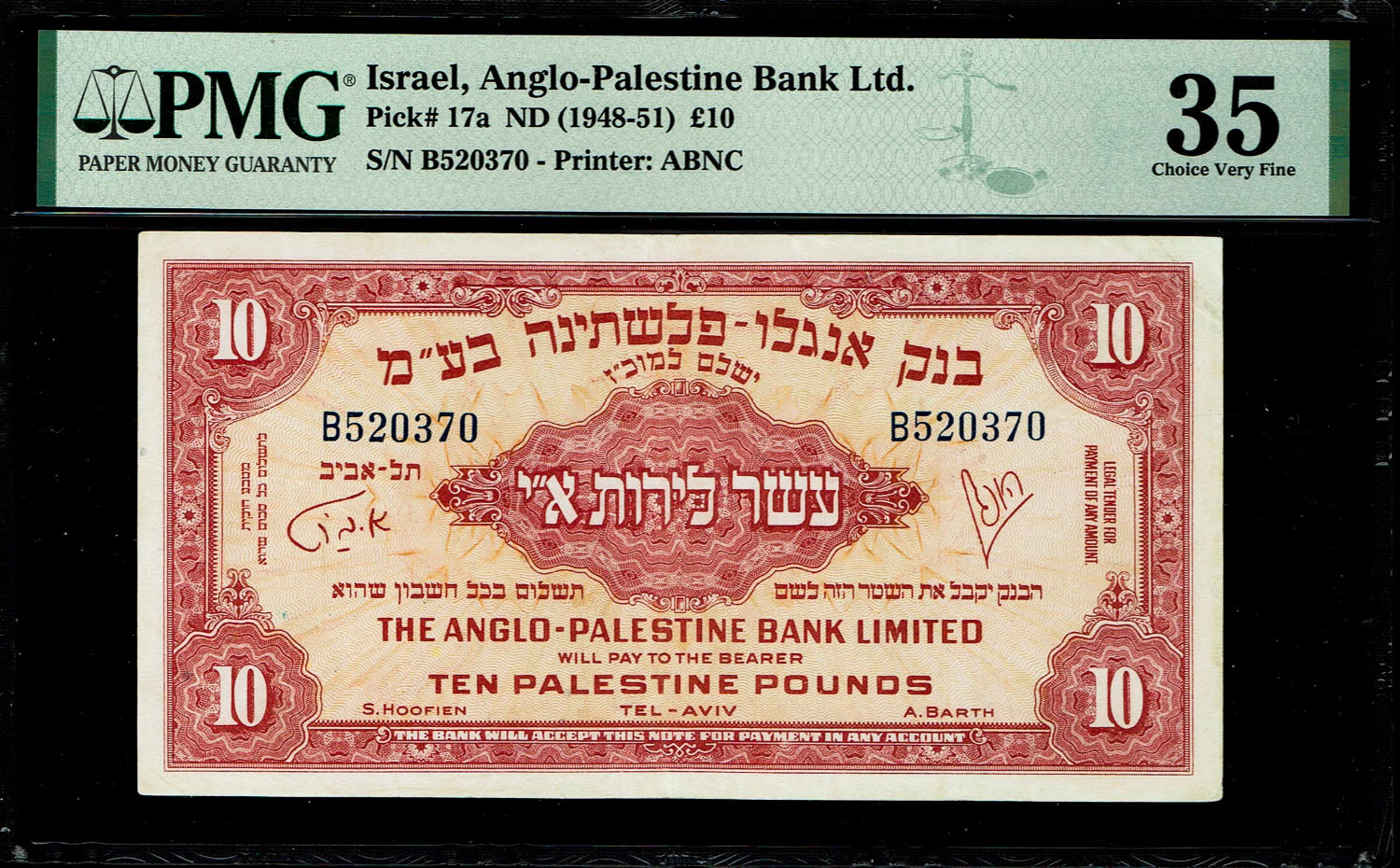 Israel - 10 Pounds 1948 - Anglo Palestine - PMG 35 - Prefix B
The Anglo Palestine Banknote Series is ... - 1 0
