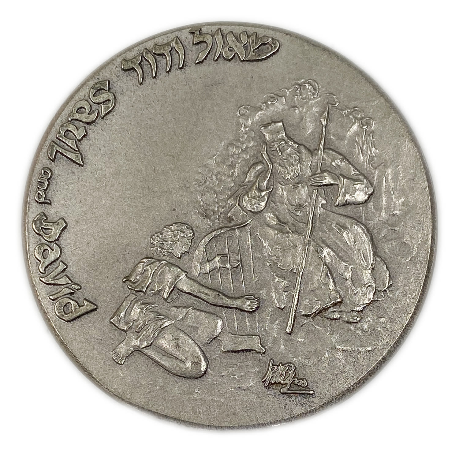 Israel - silver medal "Yona, and my prayer will come to you", "Saul and David" - silver
Face: ... - 1 1