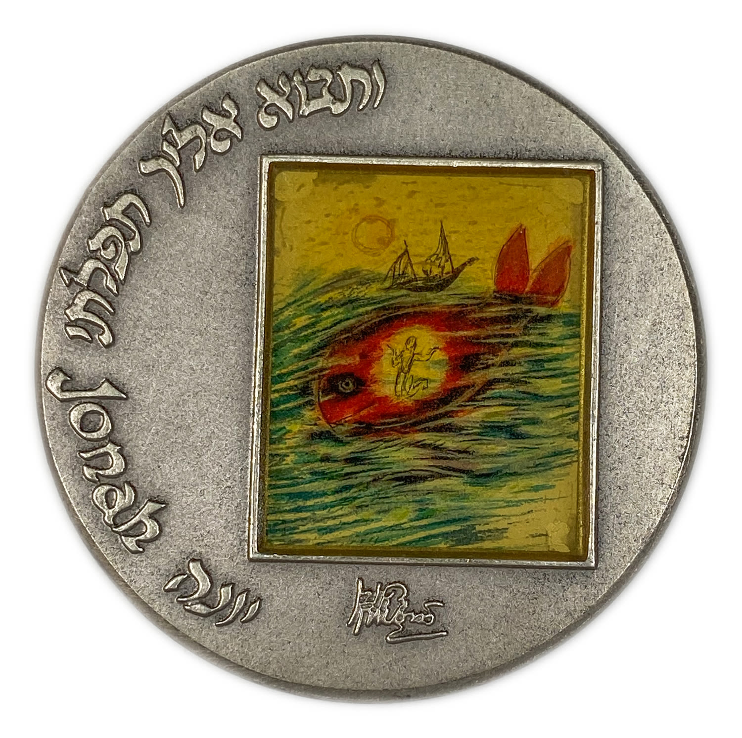 Israel - silver medal "Yona, and my prayer will come to you", "Saul and David" - silver
Face: ... - 1 0