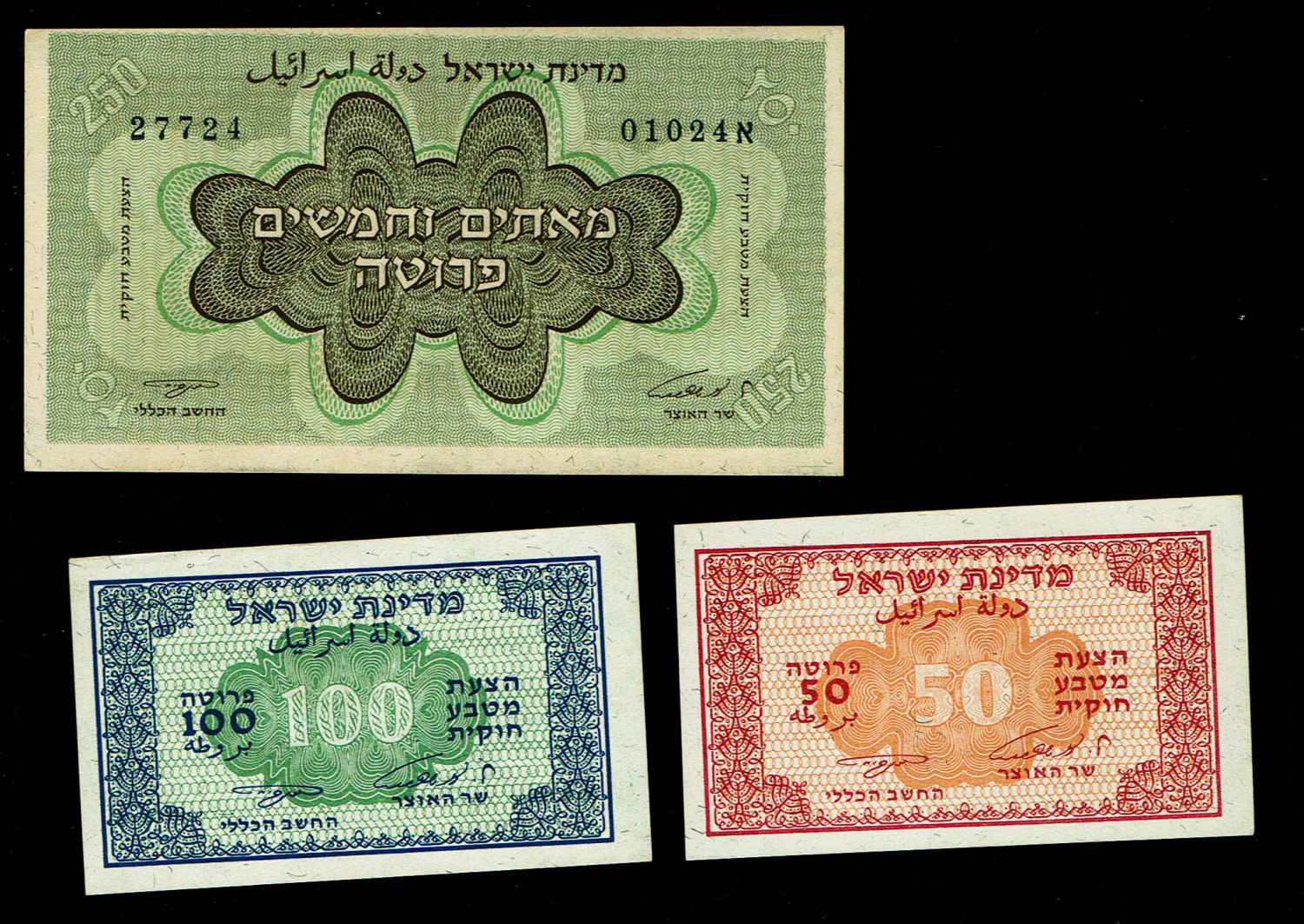 Israel - 50, 100, 250 Pruta 1952 - AU-UNC
In 1952 it was decided to issue, in ... - 1 0