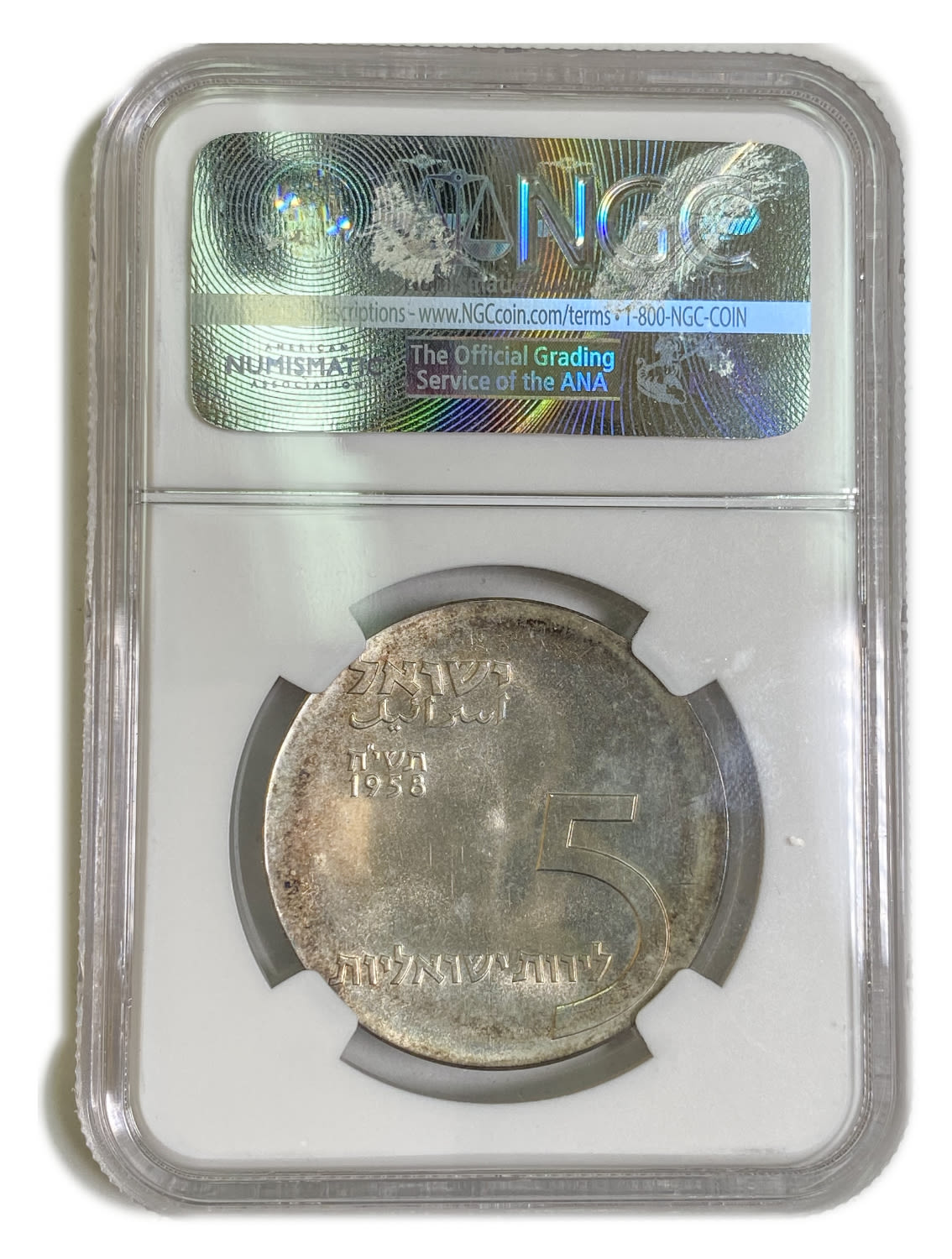 Israel - 5 Lirot 1958 - "Menorah" - NGC 63
Israel's 10th Anniversary of Independence Coin 5718-1958 ... - 1 3