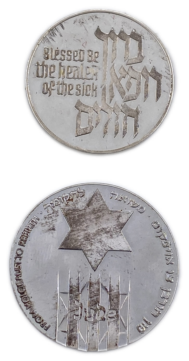 Israel - Pair of Medals, "Baruch Rofa Cholim", "Beacon of Resurrection" - Silver 935, 22 g, 34 mm - 1 1