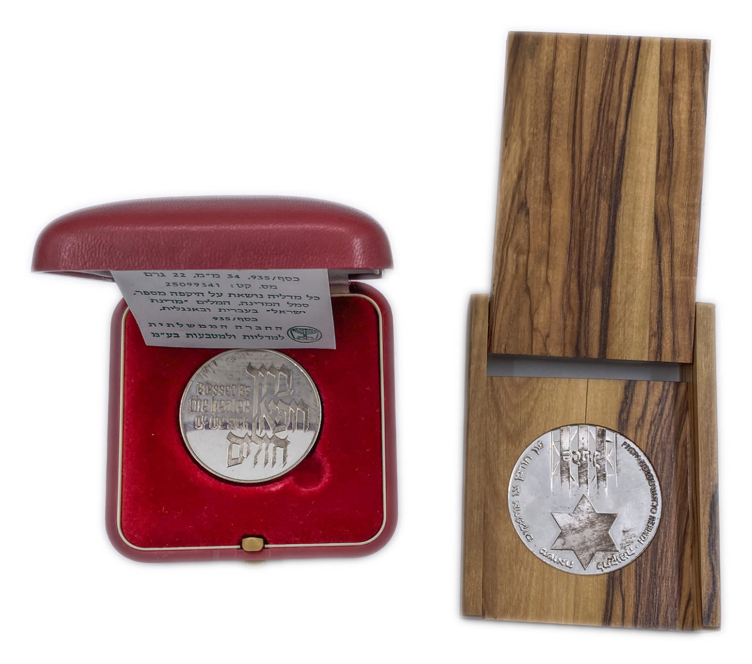 Israel - Pair of Medals, "Baruch Rofa Cholim", "Beacon of Resurrection" - Silver 935, 22 g, 34 mm - 1 0